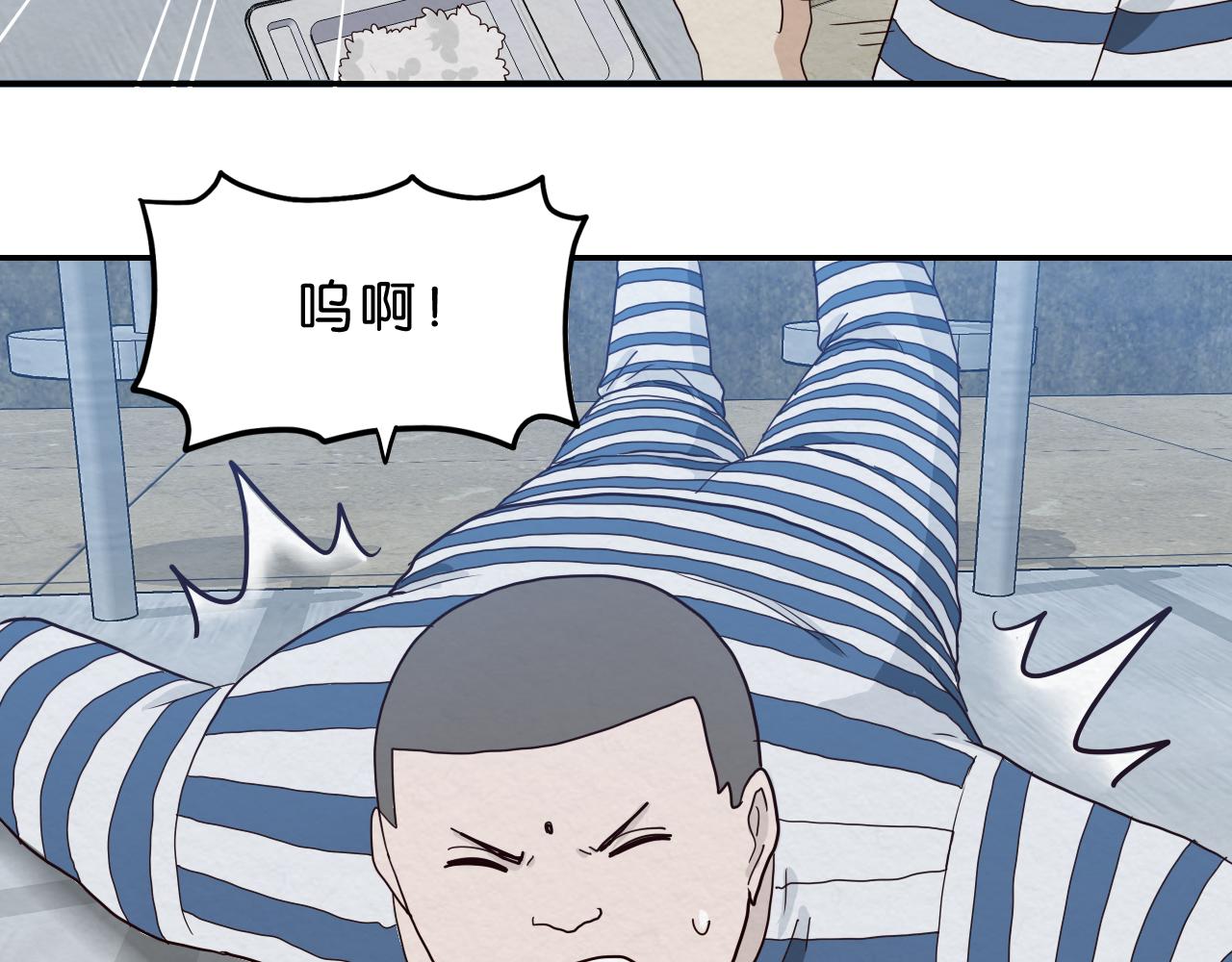 第13话 陌生(1/3)-第14话