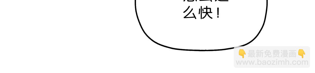 第13话 陌生(1/3)-第14话