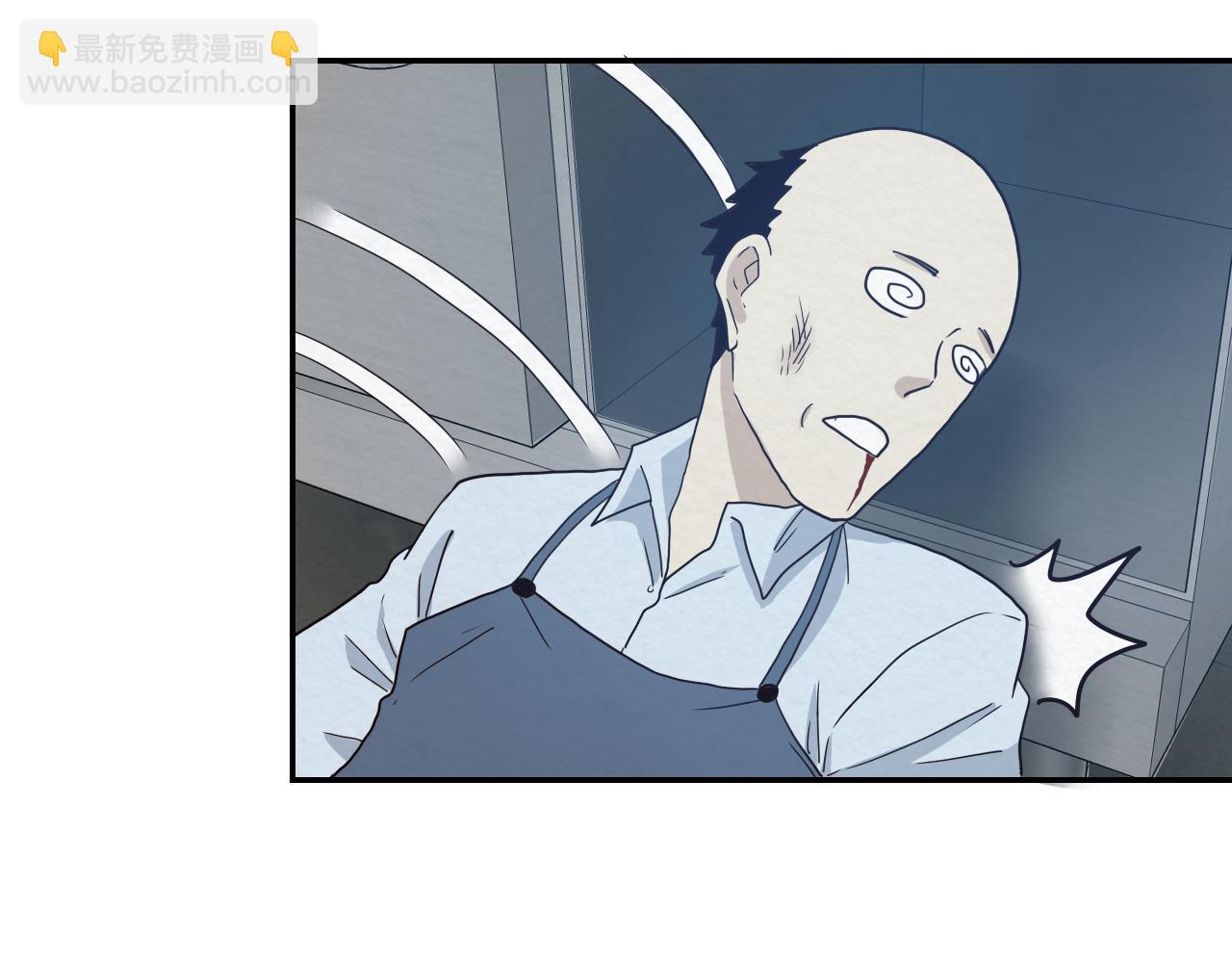 第13话 陌生(1/3)-第14话