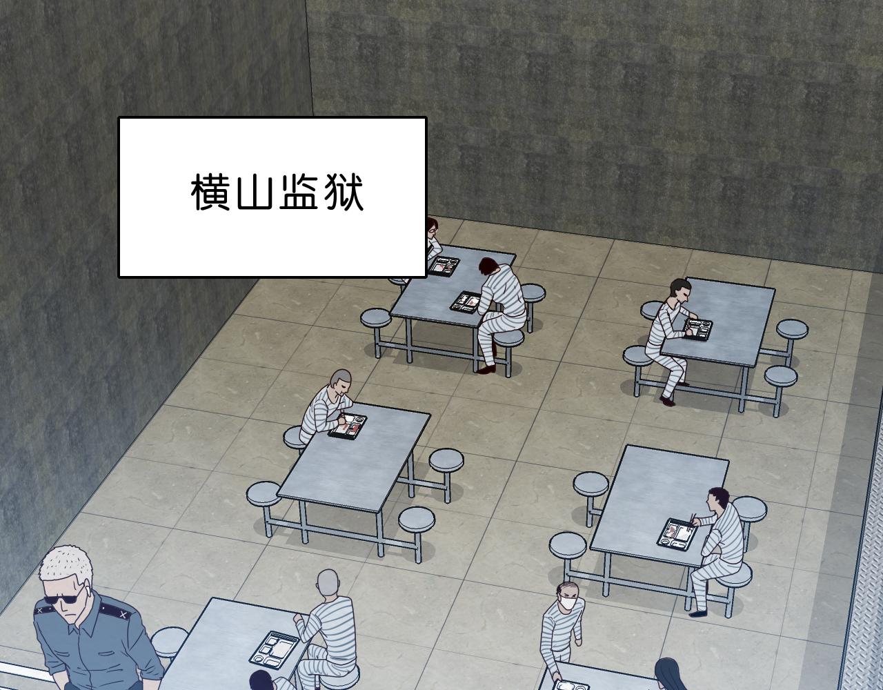 第13话 陌生(1/3)-第14话