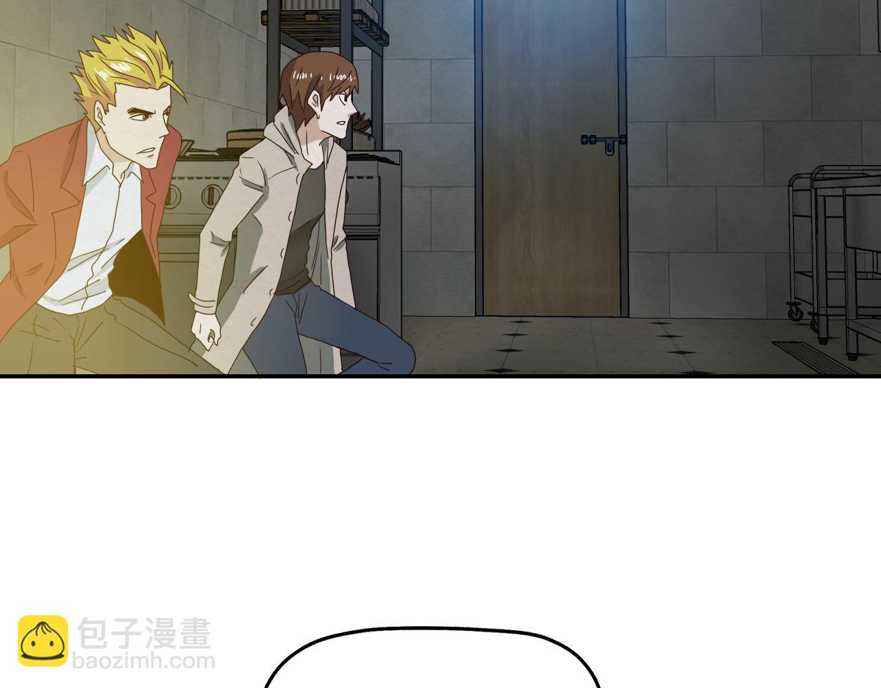 第13话 陌生(1/3)-第14话