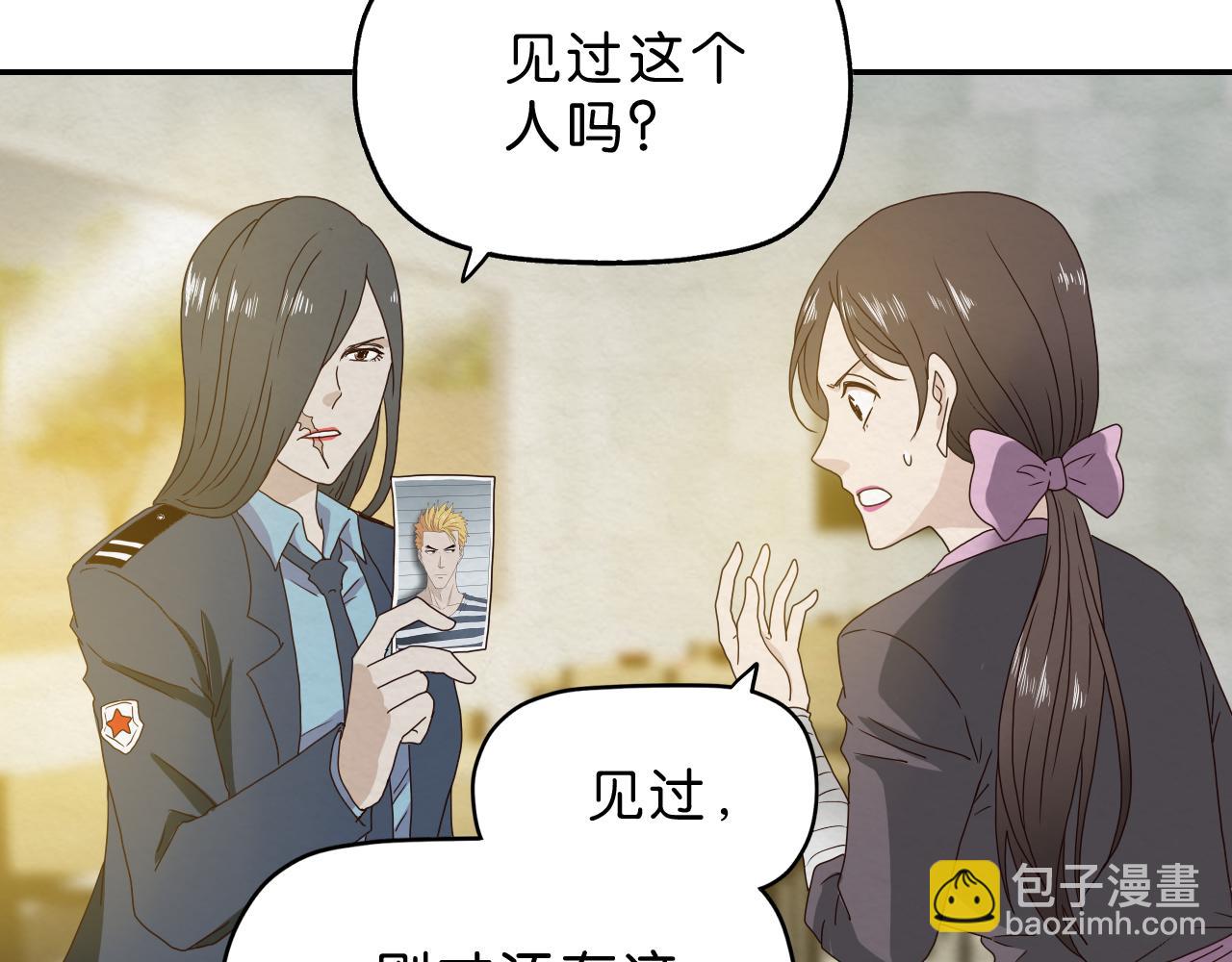 第13话 陌生(1/3)-第14话