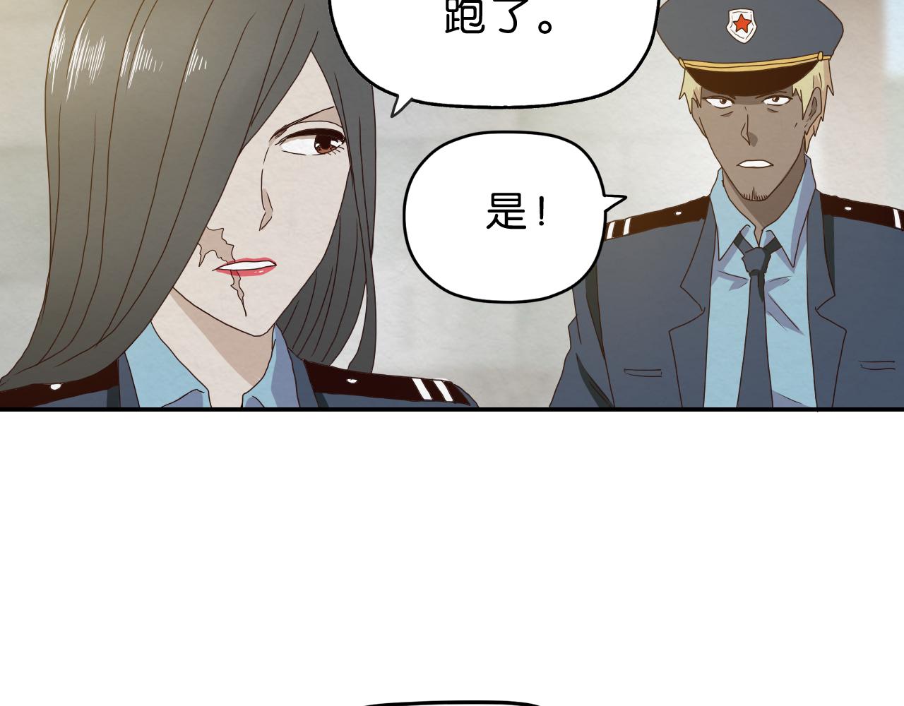 第13话 陌生(1/3)-第14话