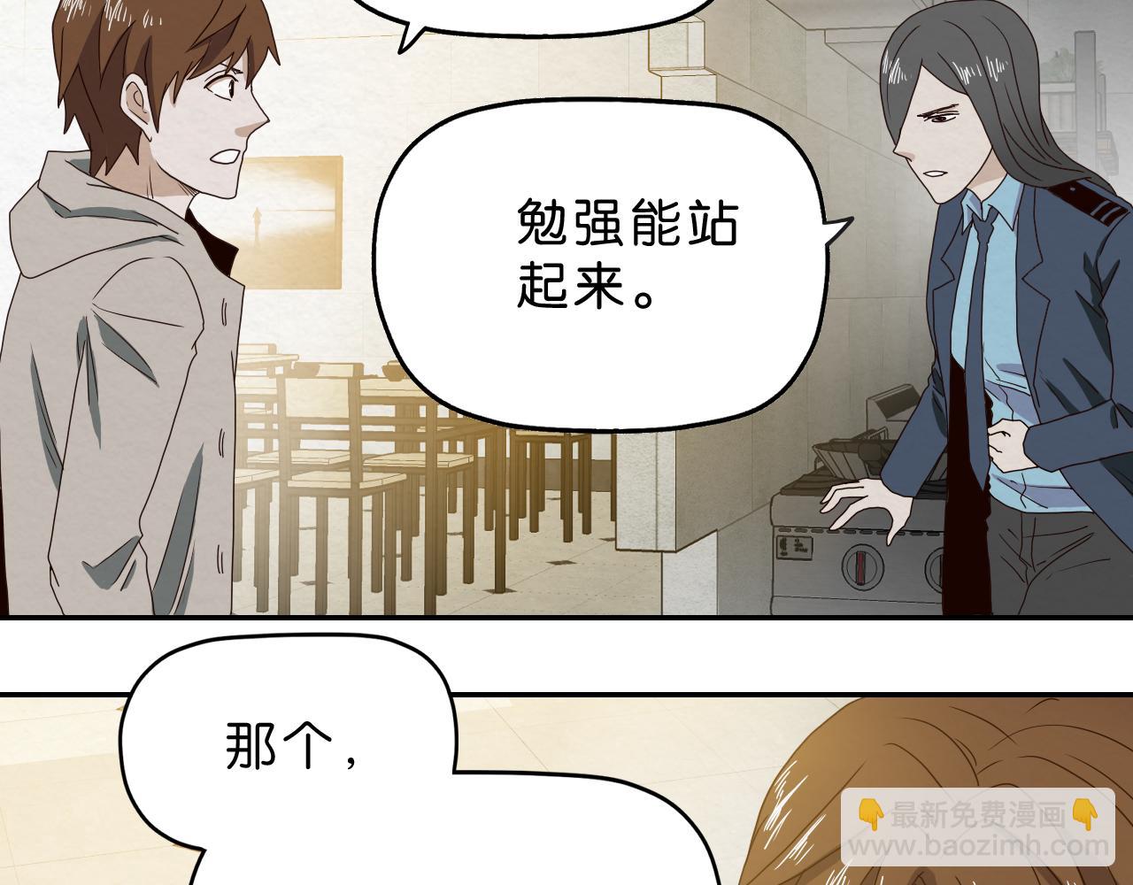 第15话 悔过(1/2)-第16话