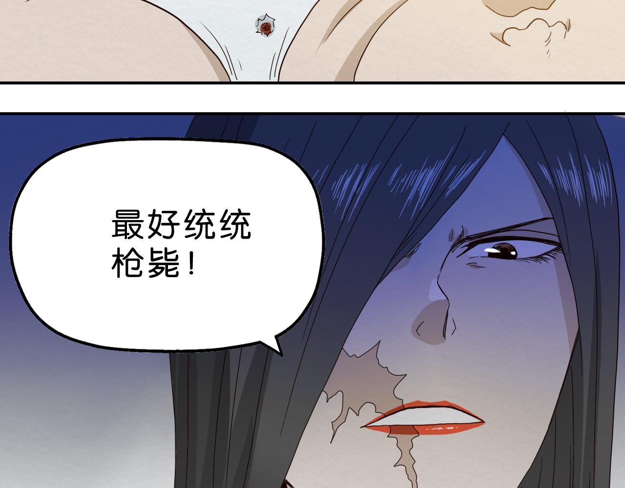 第15话 悔过(1/2)-第16话