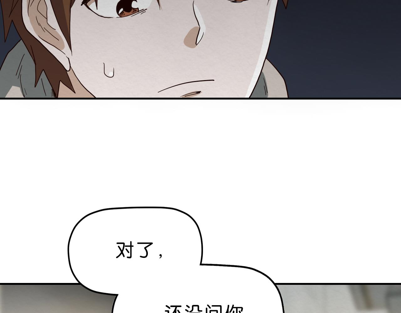 第15话 悔过(1/2)-第16话