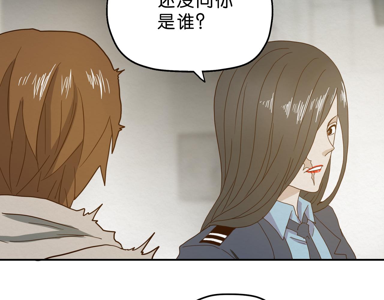 第15话 悔过(1/2)-第16话