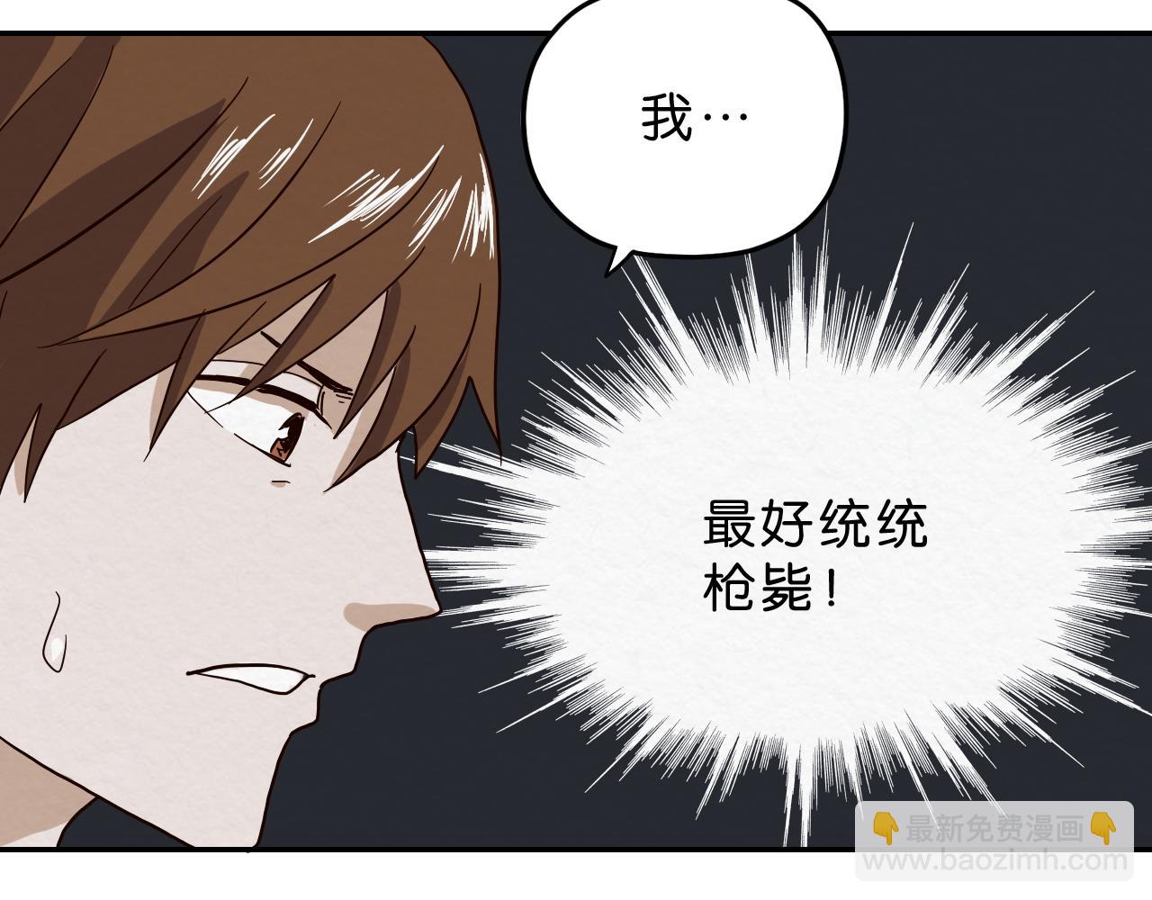 第15话 悔过(1/2)-第16话