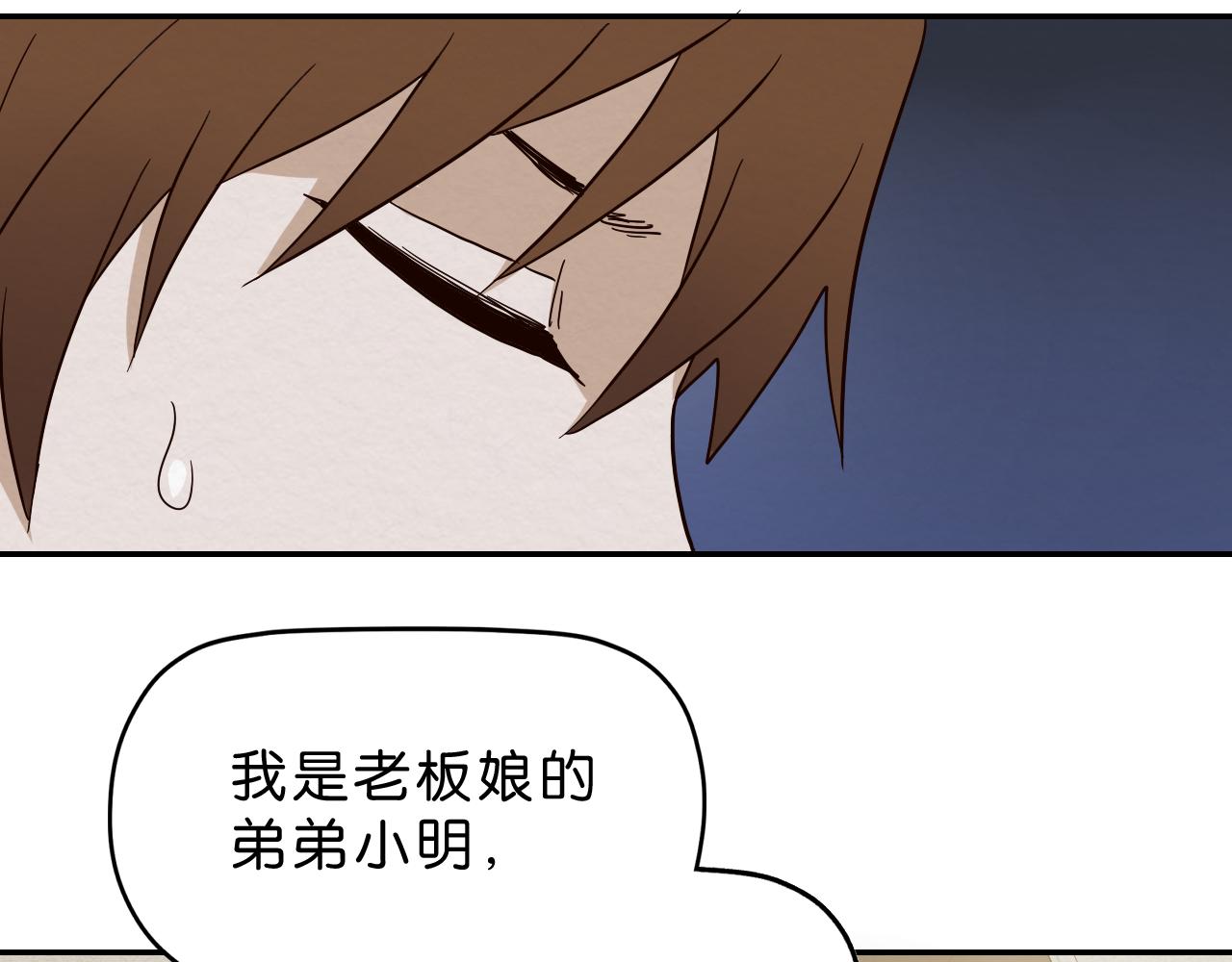 第15话 悔过(1/2)-第16话