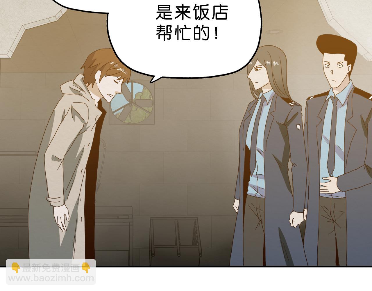 第15话 悔过(1/2)-第16话