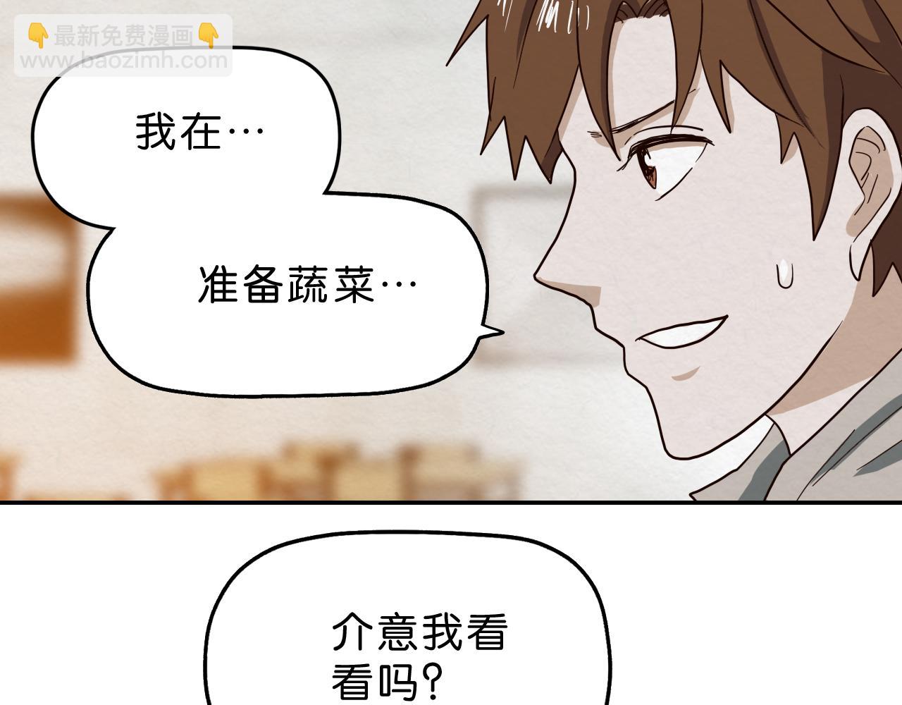 第15话 悔过(1/2)-第16话