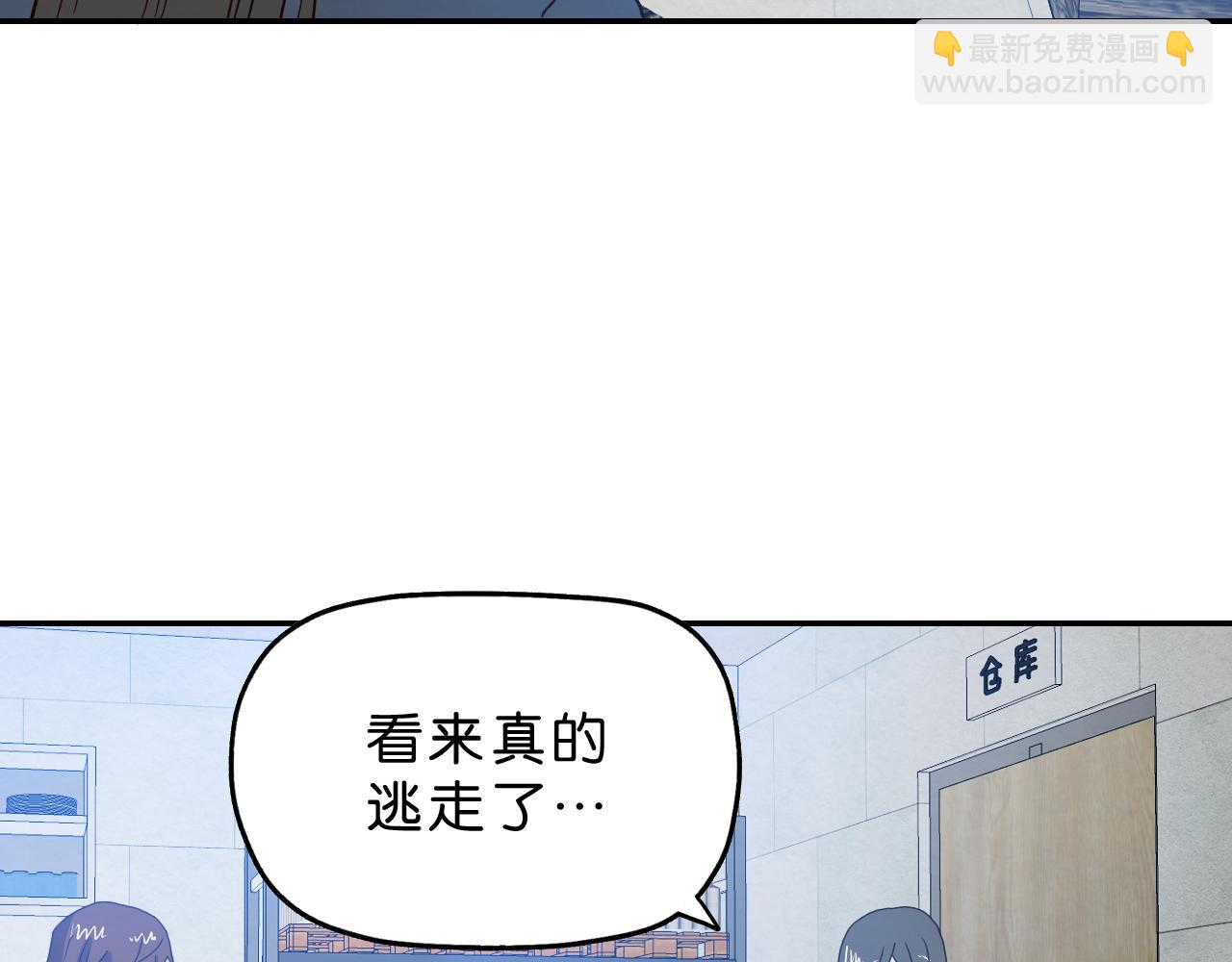 第15话 悔过(1/2)-第16话