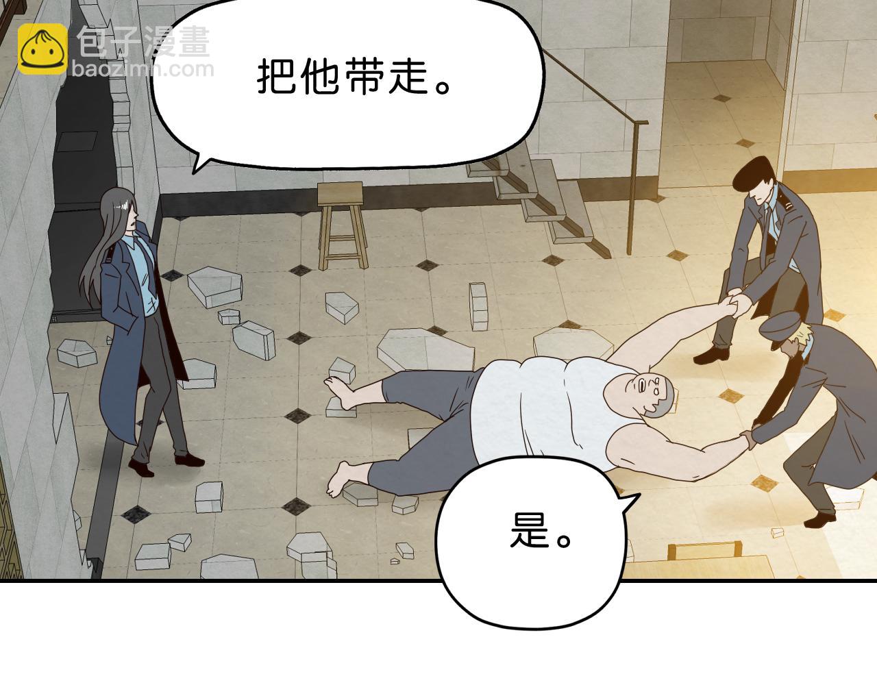 第15话 悔过(1/2)-第16话