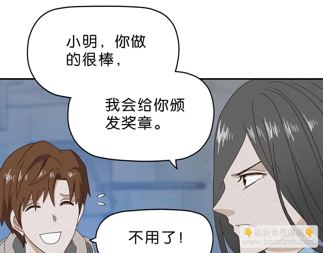 第15话 悔过(1/2)-第16话