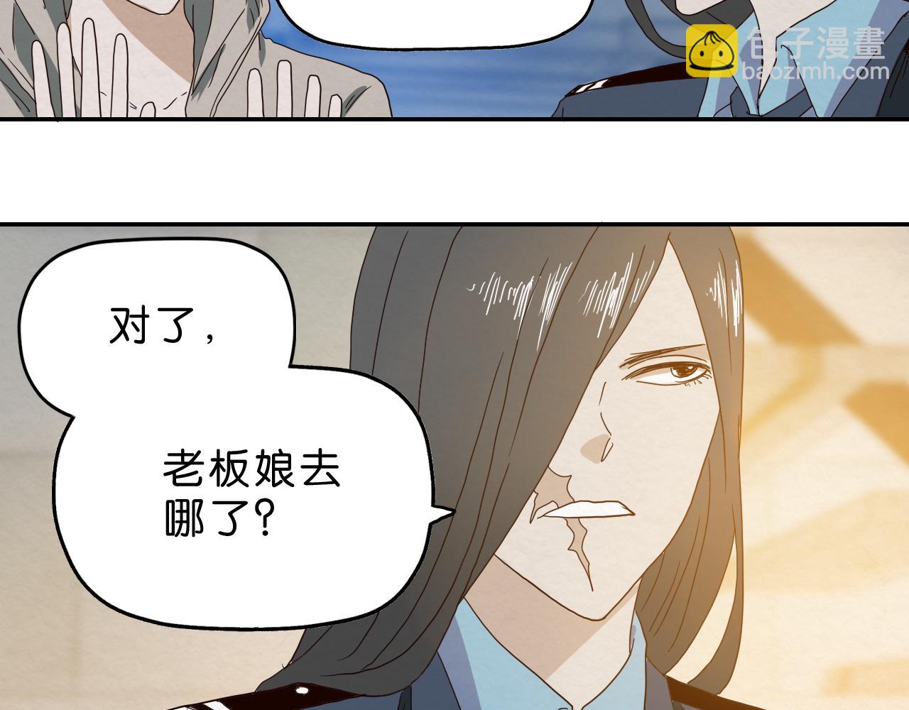 第15话 悔过(1/2)-第16话