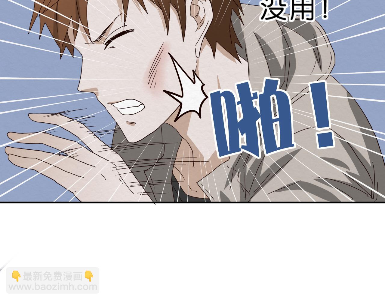 第15话 悔过(1/2)-第16话