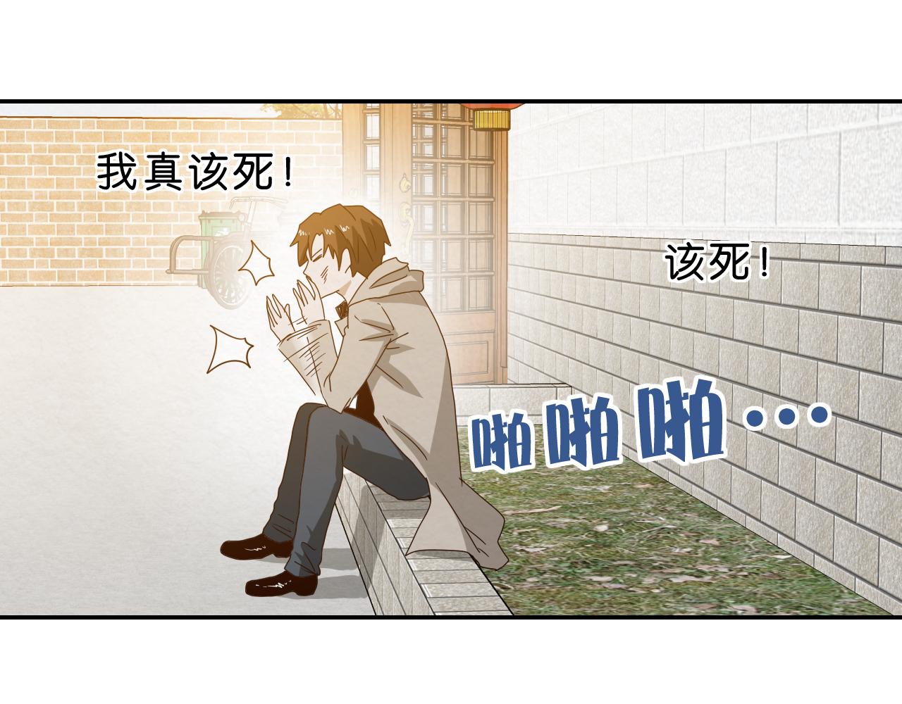 第15话 悔过(1/2)-第16话