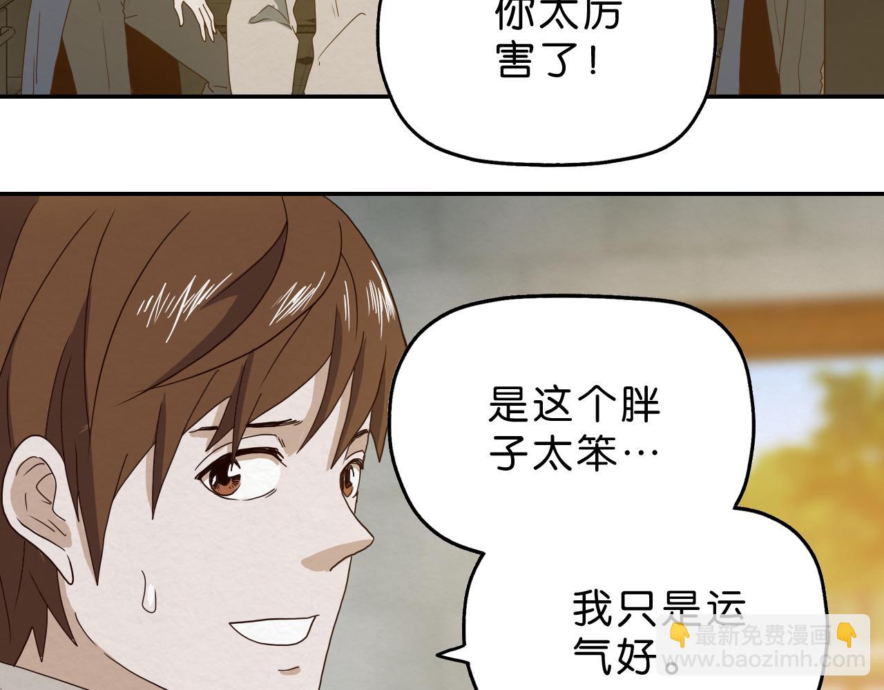 第15话 悔过(1/2)-第16话