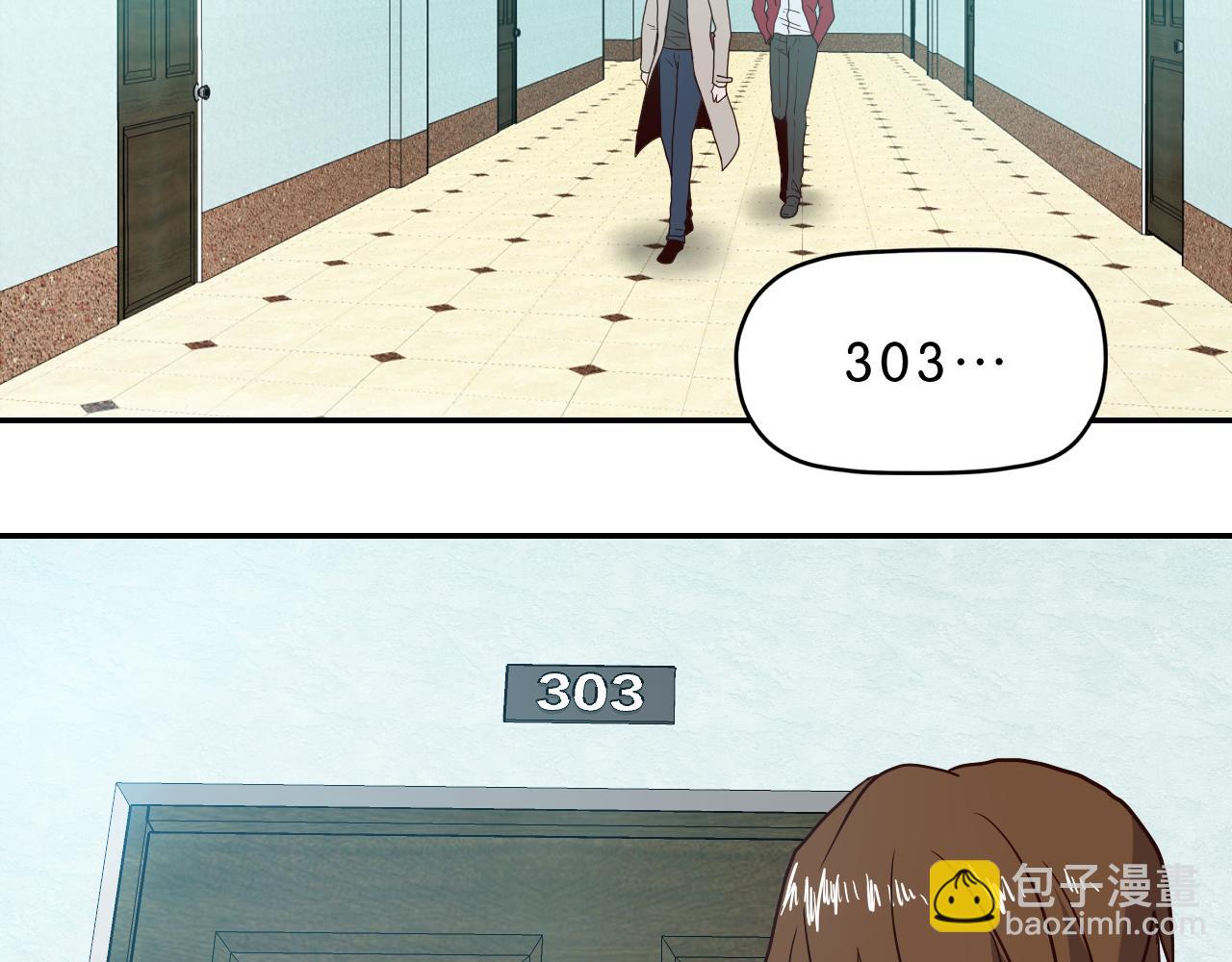 第17话 喘息(1/2)-第18话