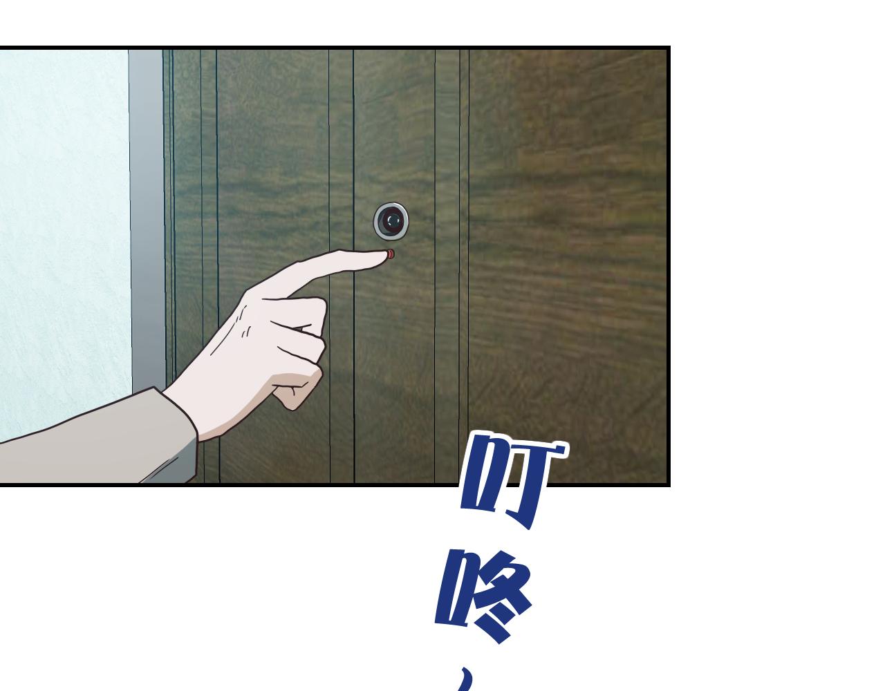 第17话 喘息(1/2)-第18话