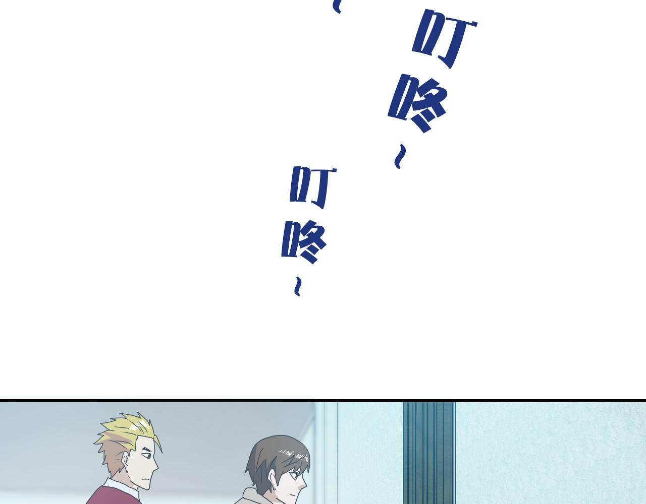 第17话 喘息(1/2)-第18话