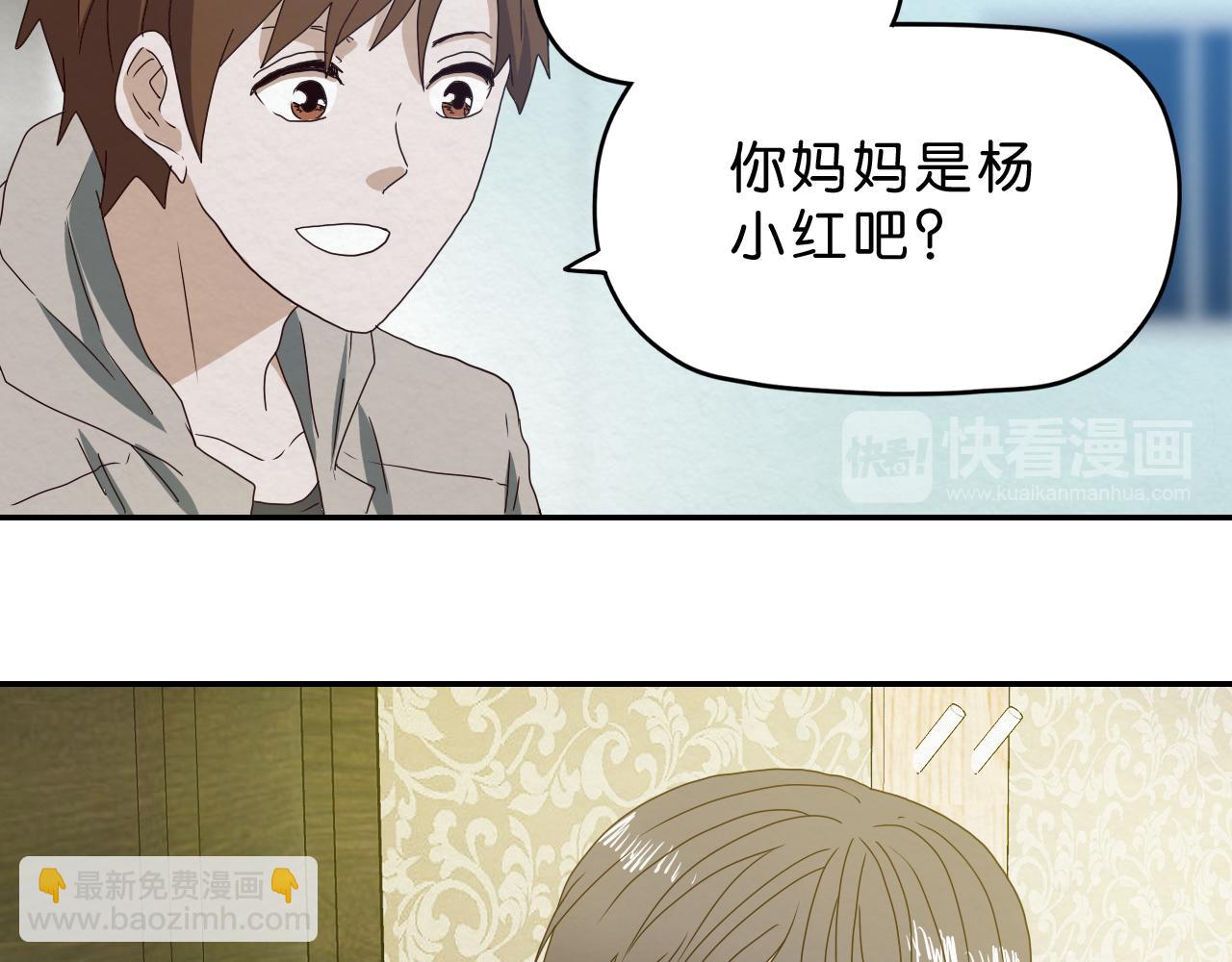 第17话 喘息(1/2)-第18话