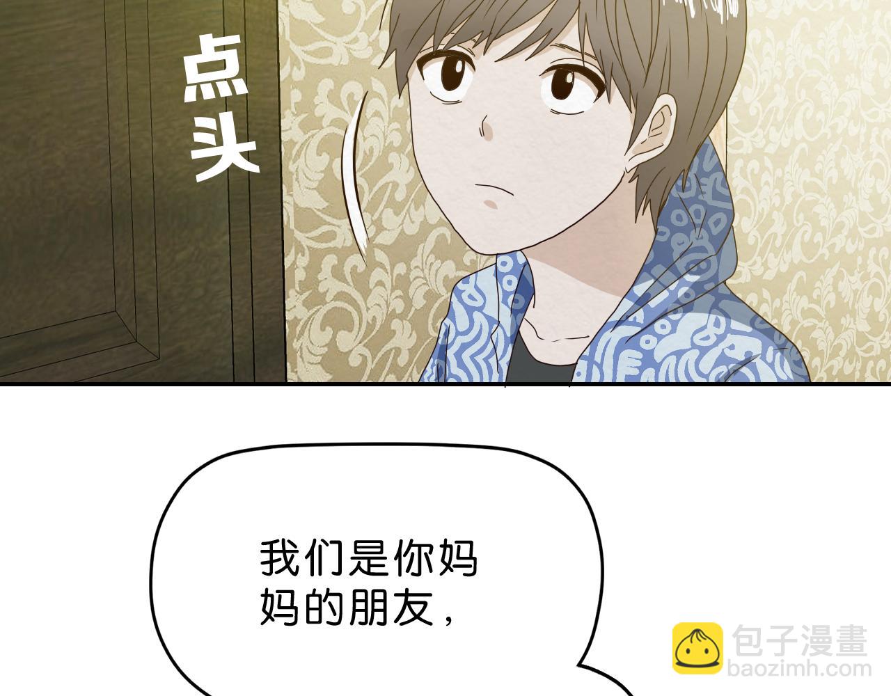 第17话 喘息(1/2)-第18话