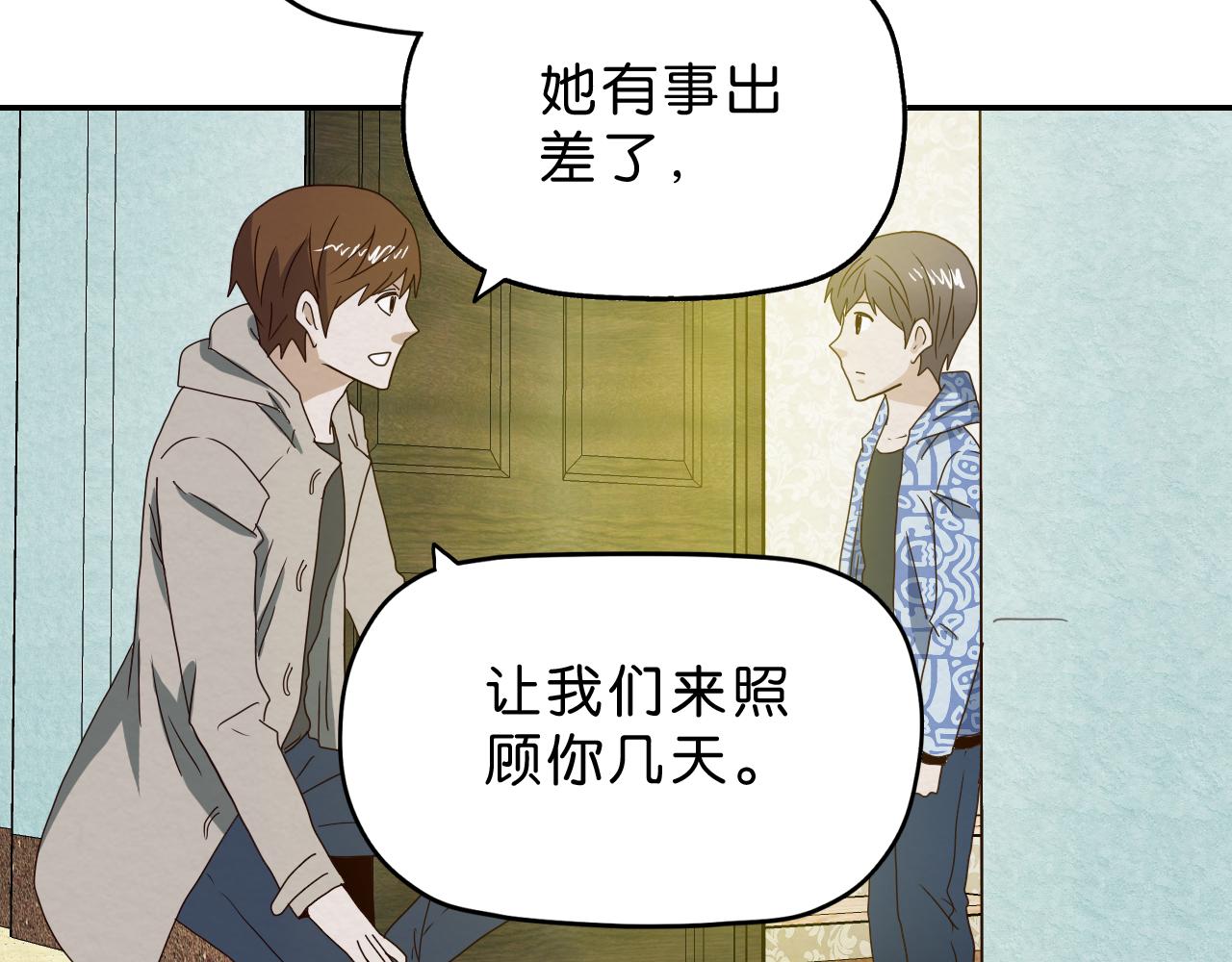 第17话 喘息(1/2)-第18话