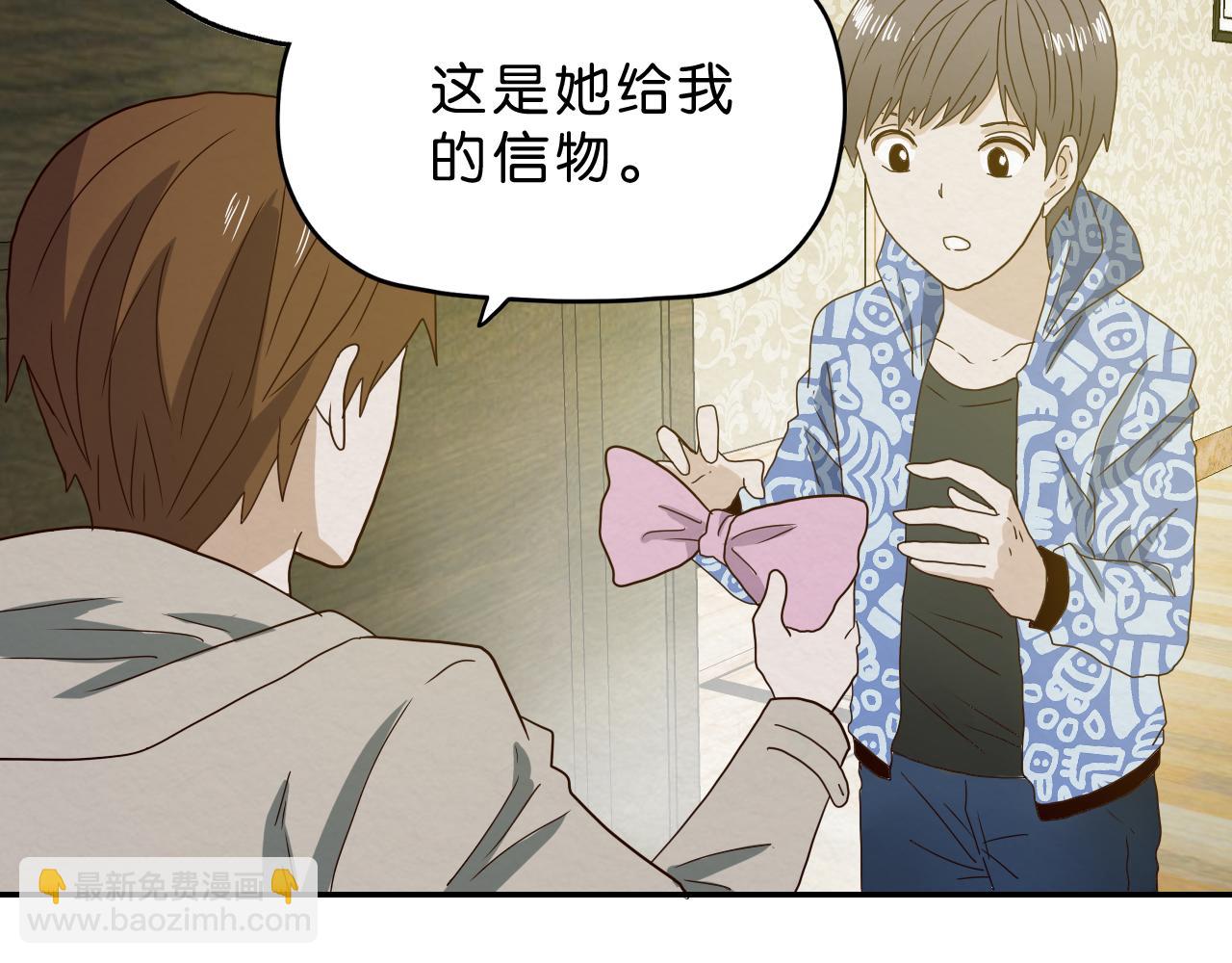 第17话 喘息(1/2)-第18话