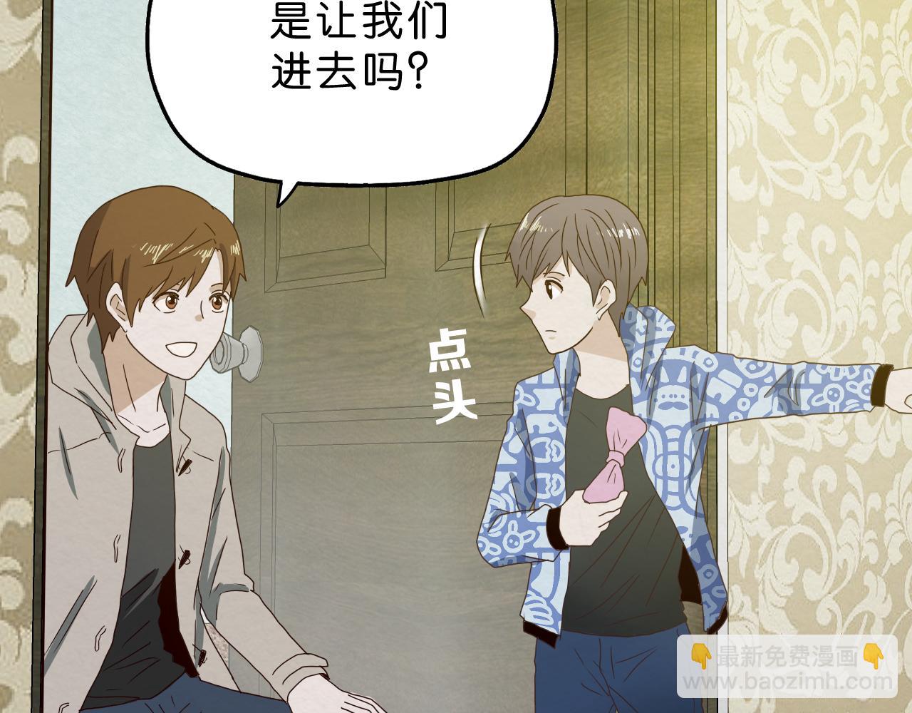 第17话 喘息(1/2)-第18话