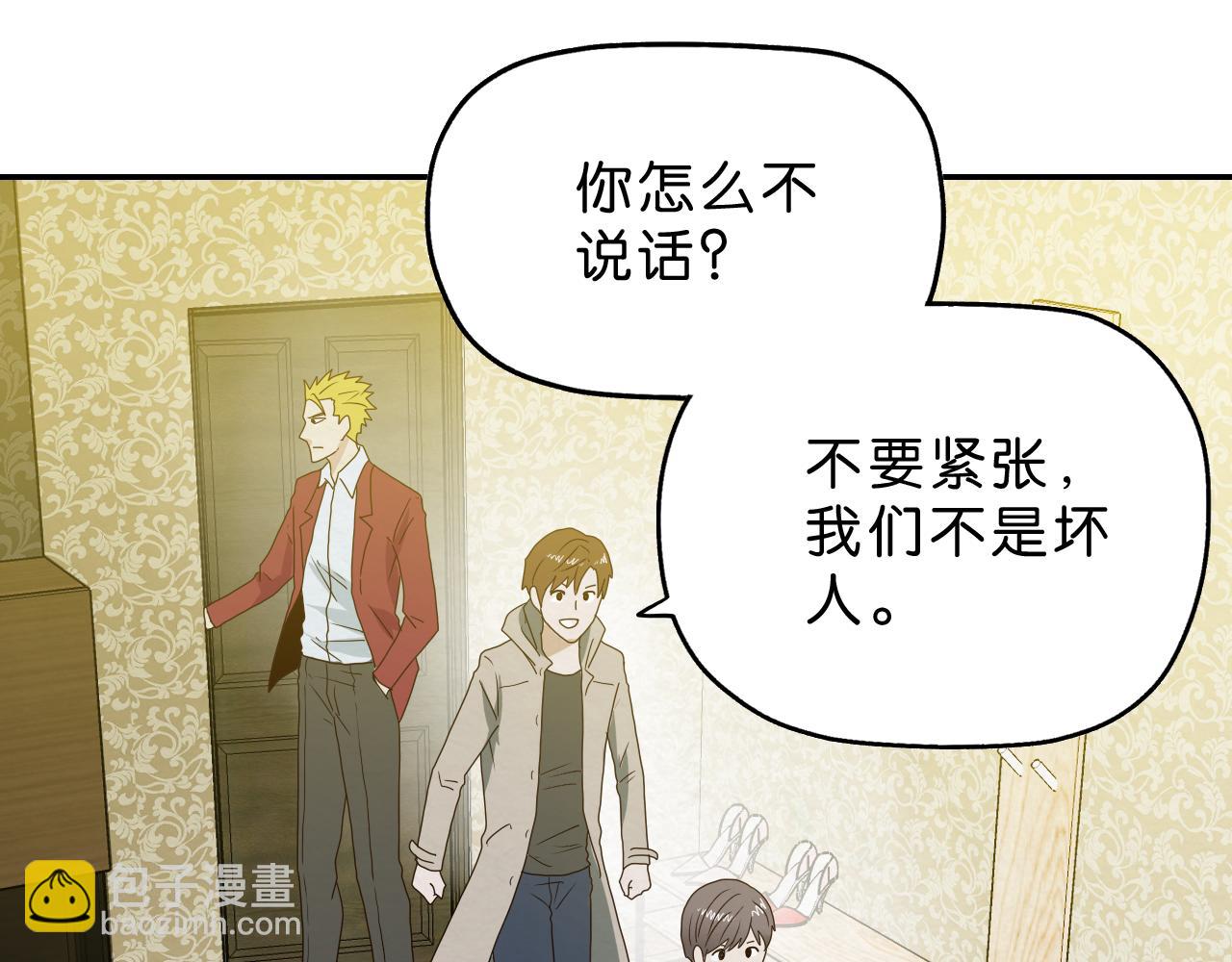 第17话 喘息(1/2)-第18话