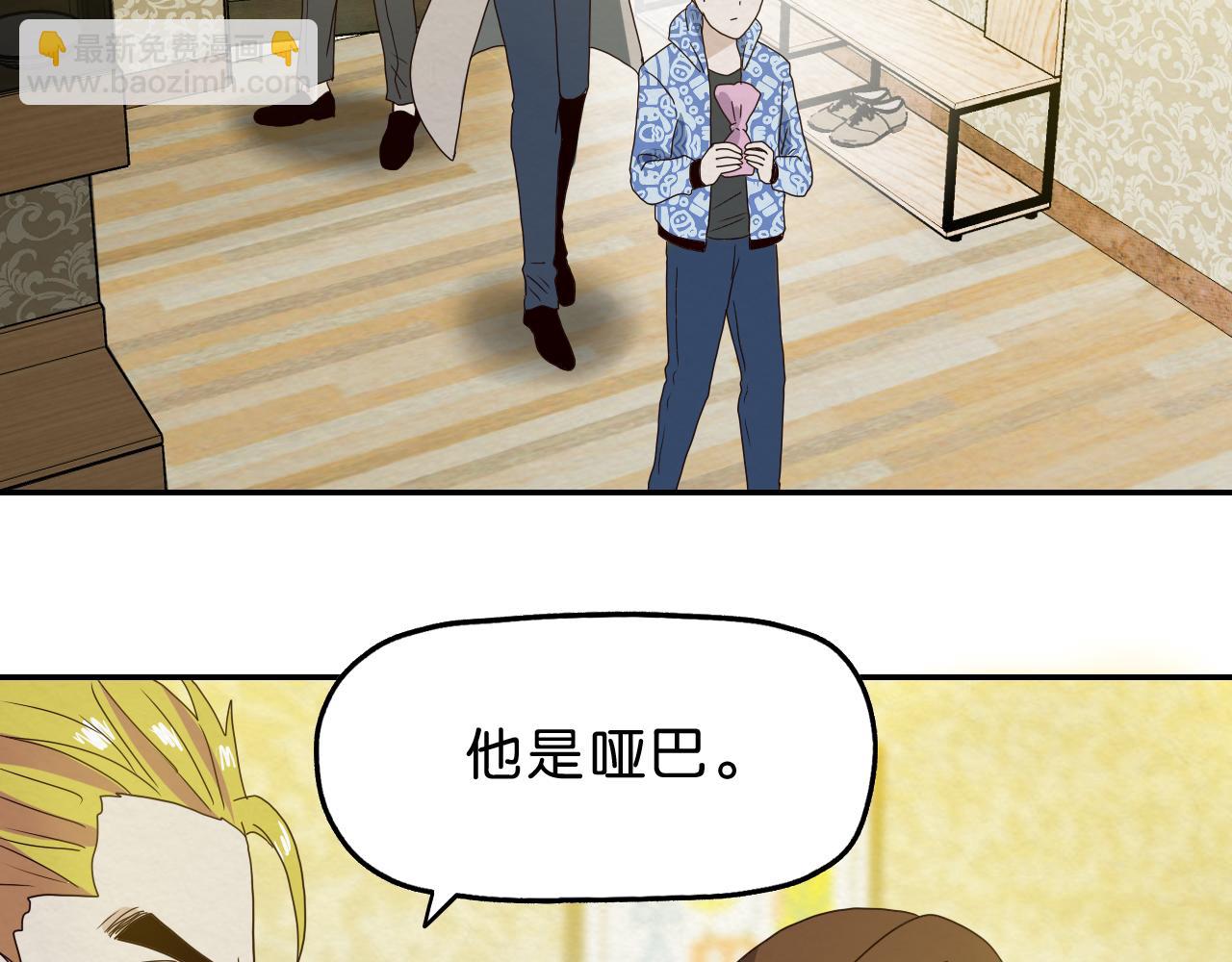 第17话 喘息(1/2)-第18话