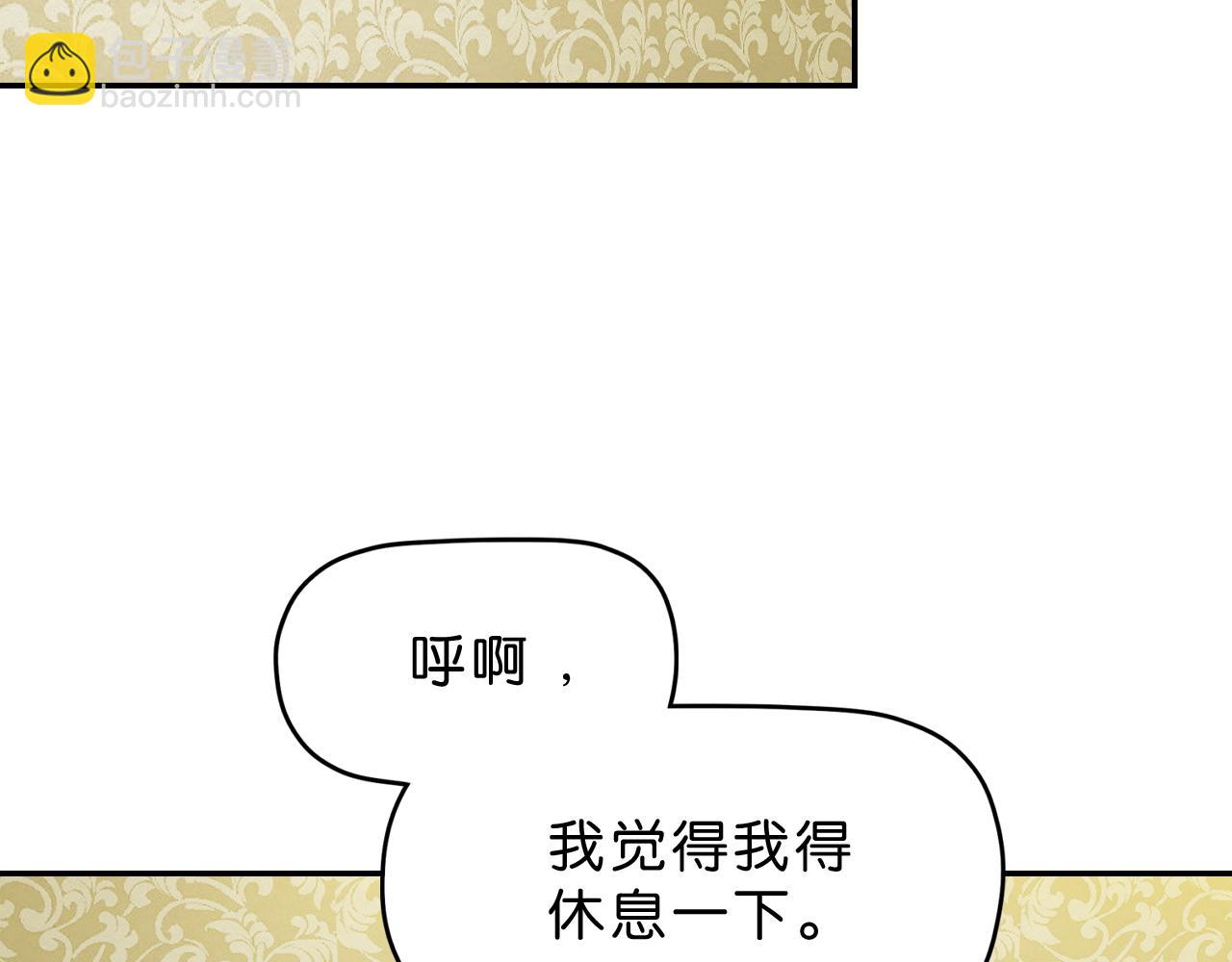 第17话 喘息(1/2)-第18话