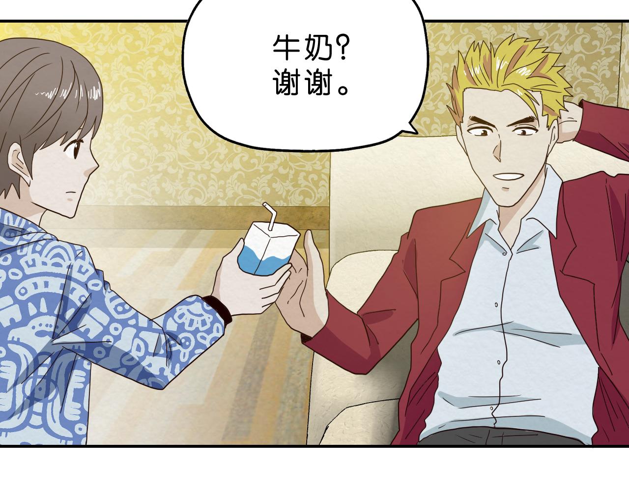 第17话 喘息(1/2)-第18话