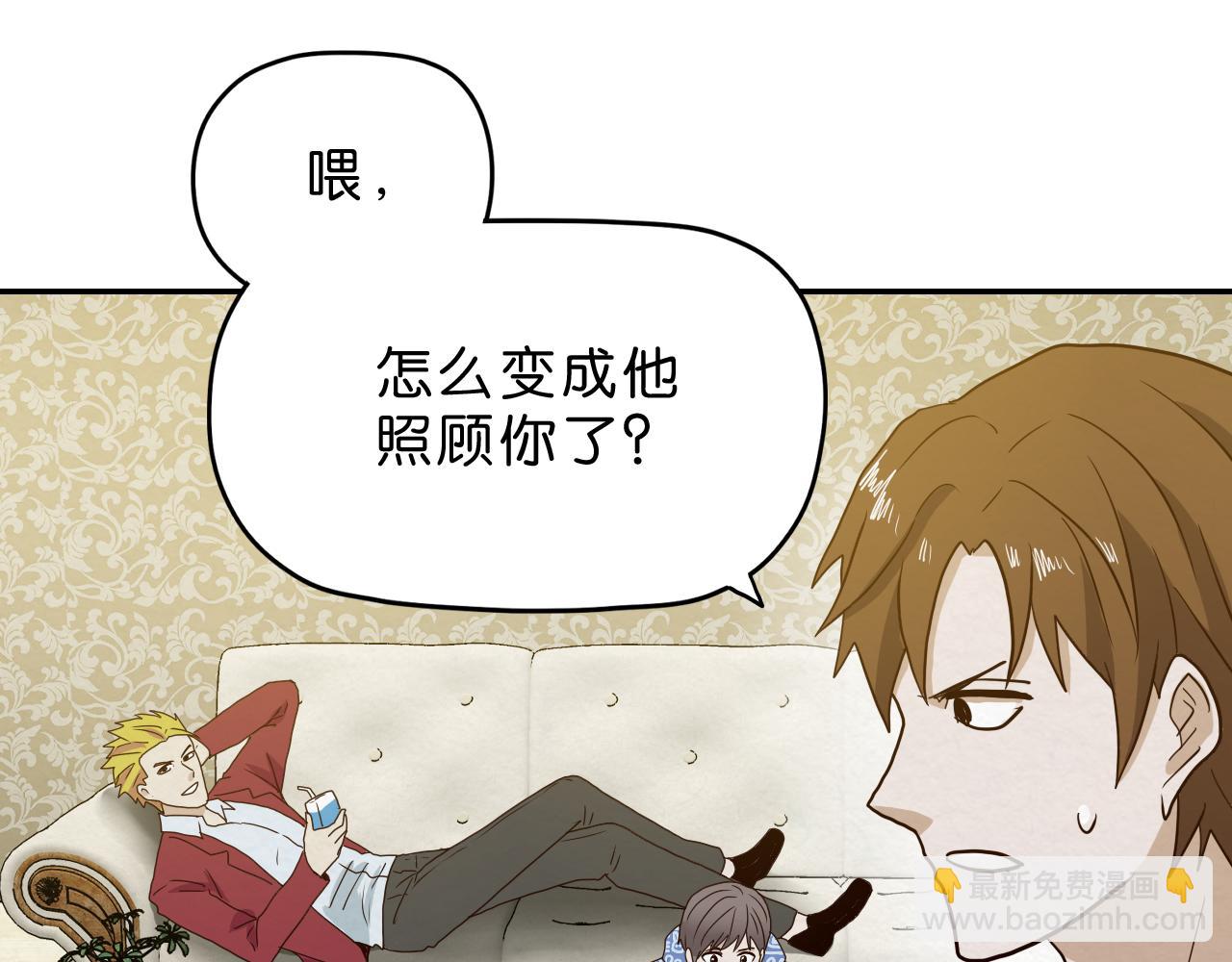 第17话 喘息(1/2)-第18话