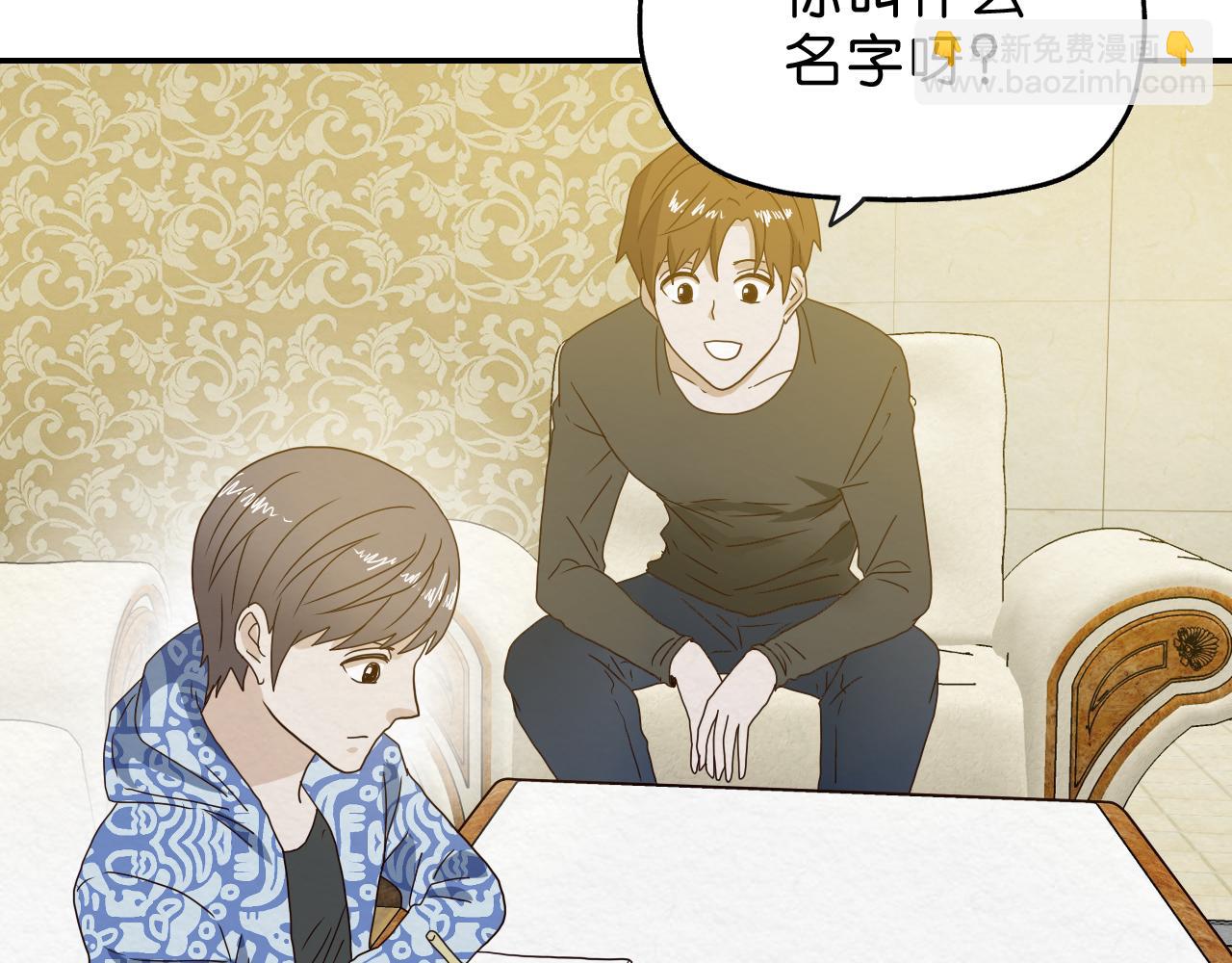 第17话 喘息(1/2)-第18话