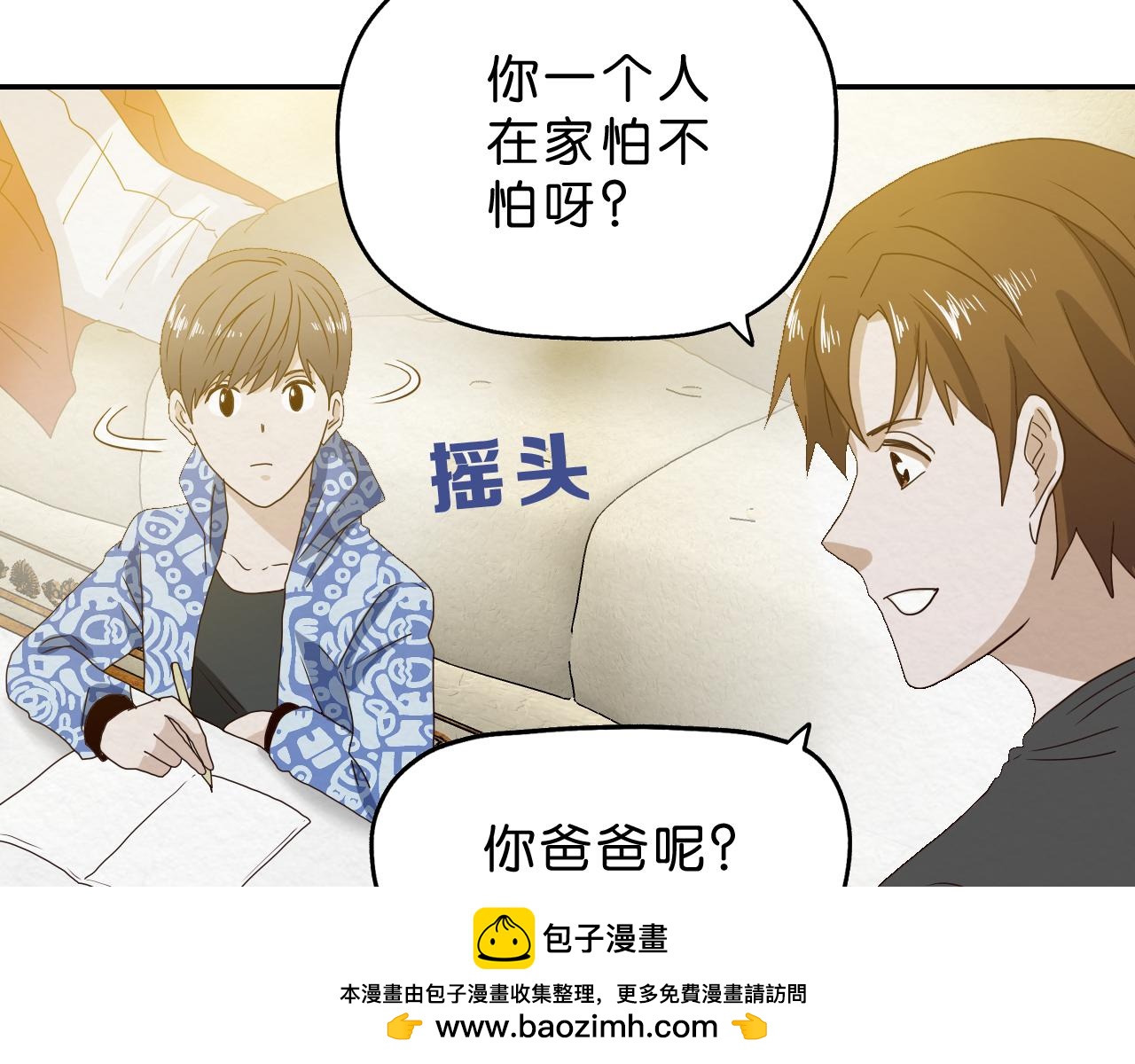 第17话 喘息(1/2)-第18话