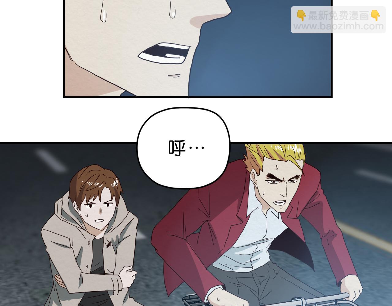 第17话 喘息(1/2)-第18话