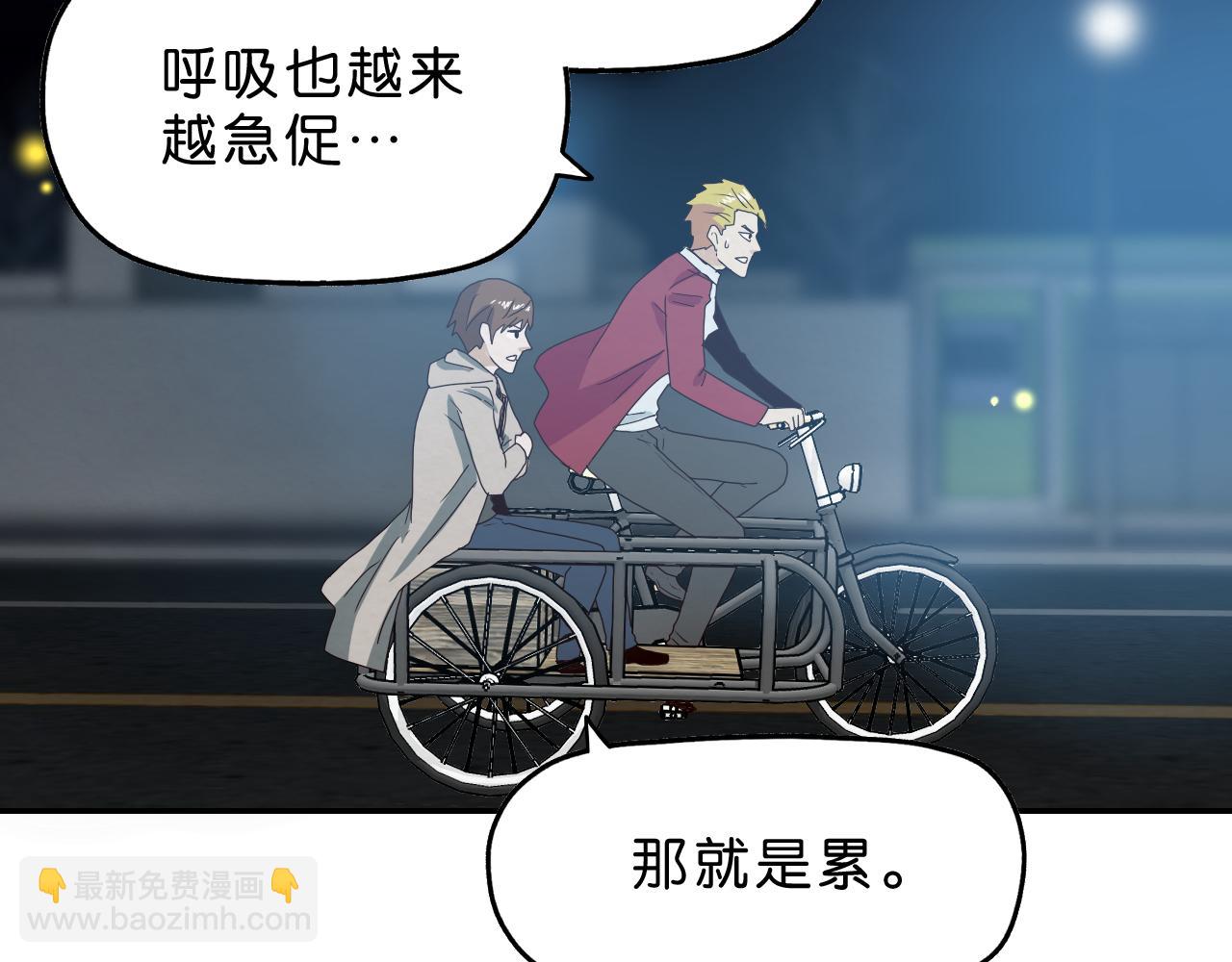 第17话 喘息(1/2)-第18话