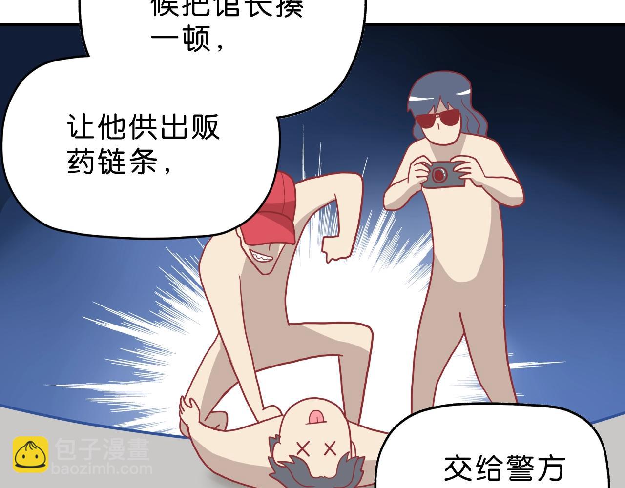 第19话 征兆(1/4)-第20话