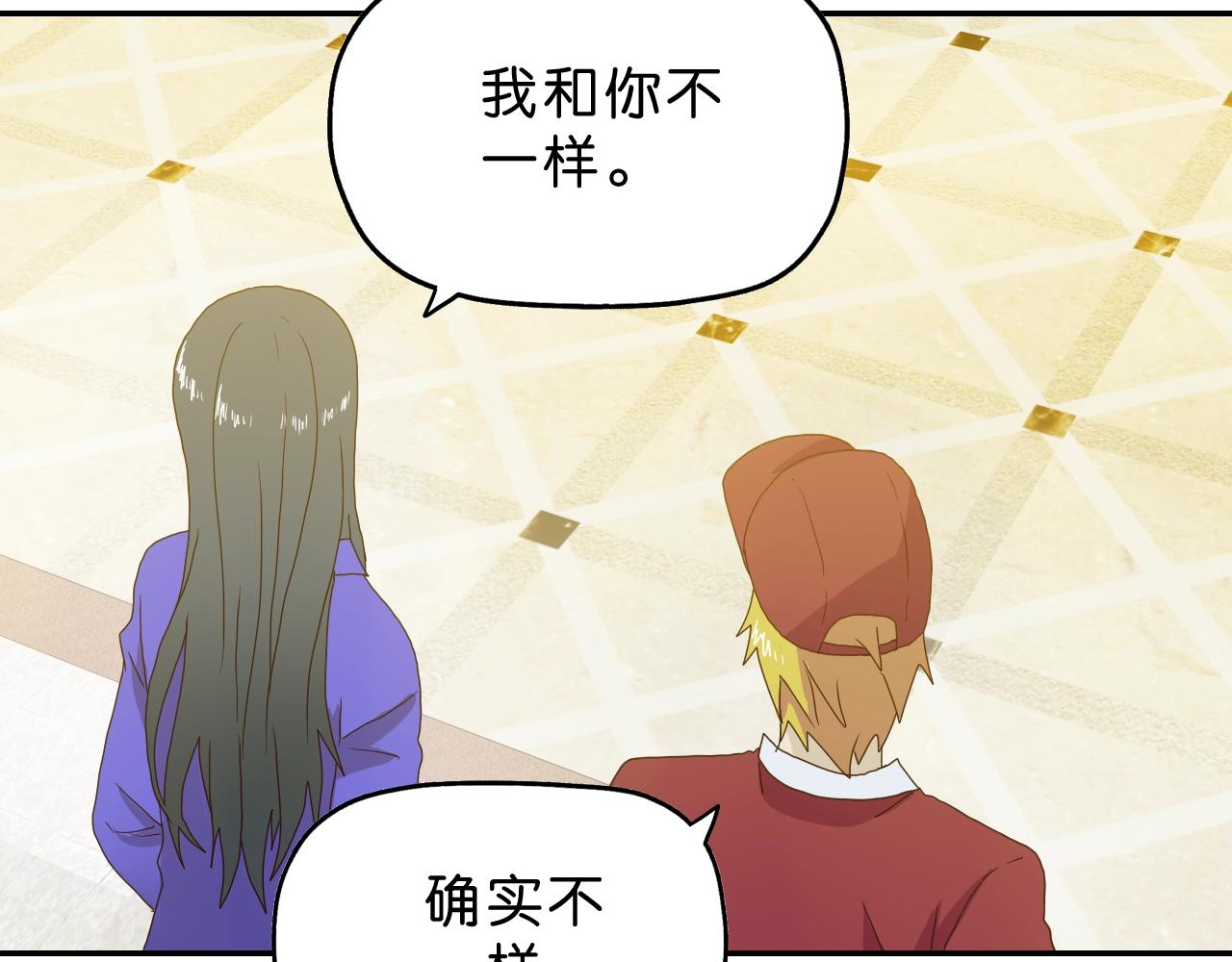 第19话 征兆(1/4)-第20话