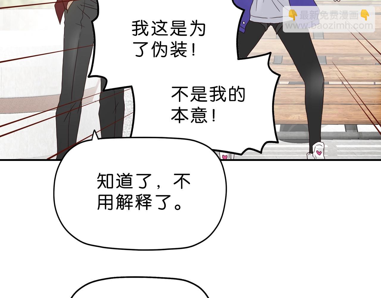 第19话 征兆(1/4)-第20话