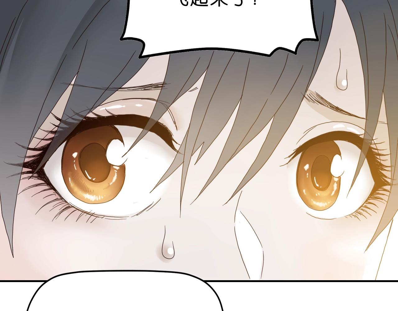 第19话 征兆(1/4)-第20话