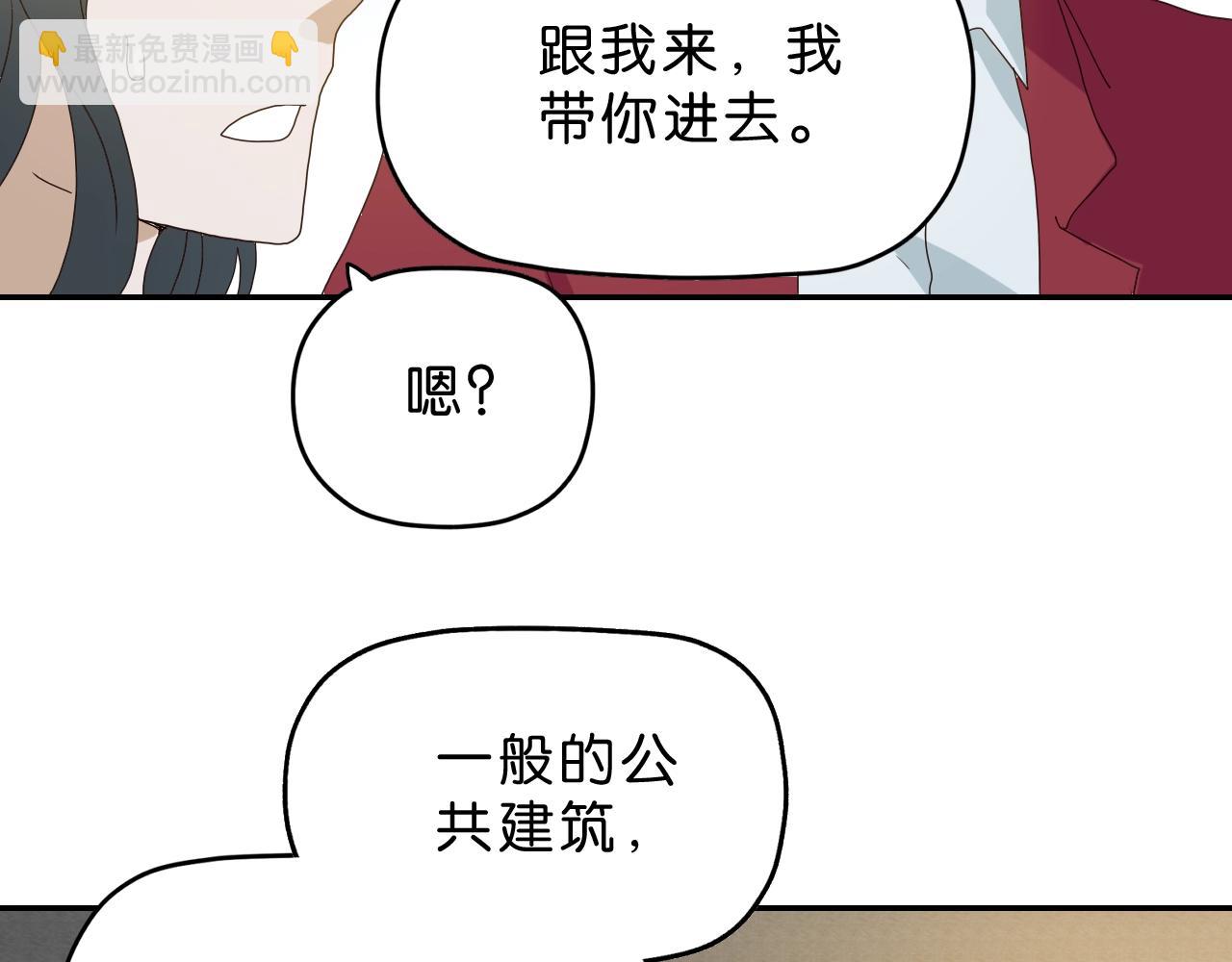 第19话 征兆(1/4)-第20话