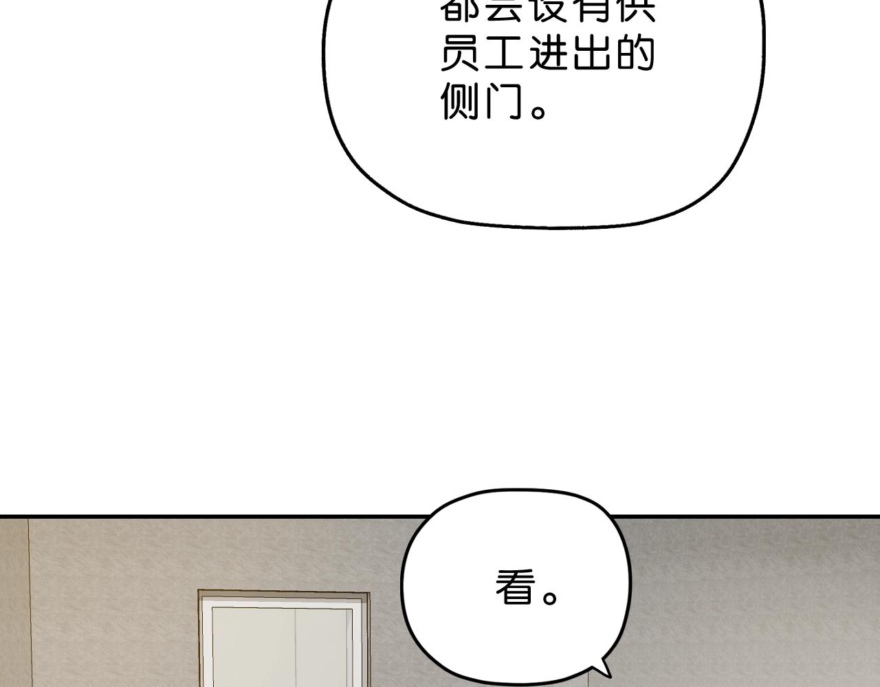 第19话 征兆(1/4)-第20话