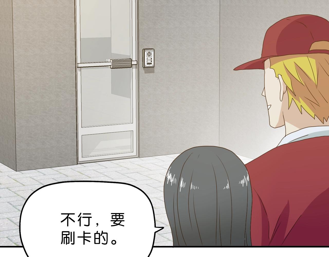 第19话 征兆(1/4)-第20话