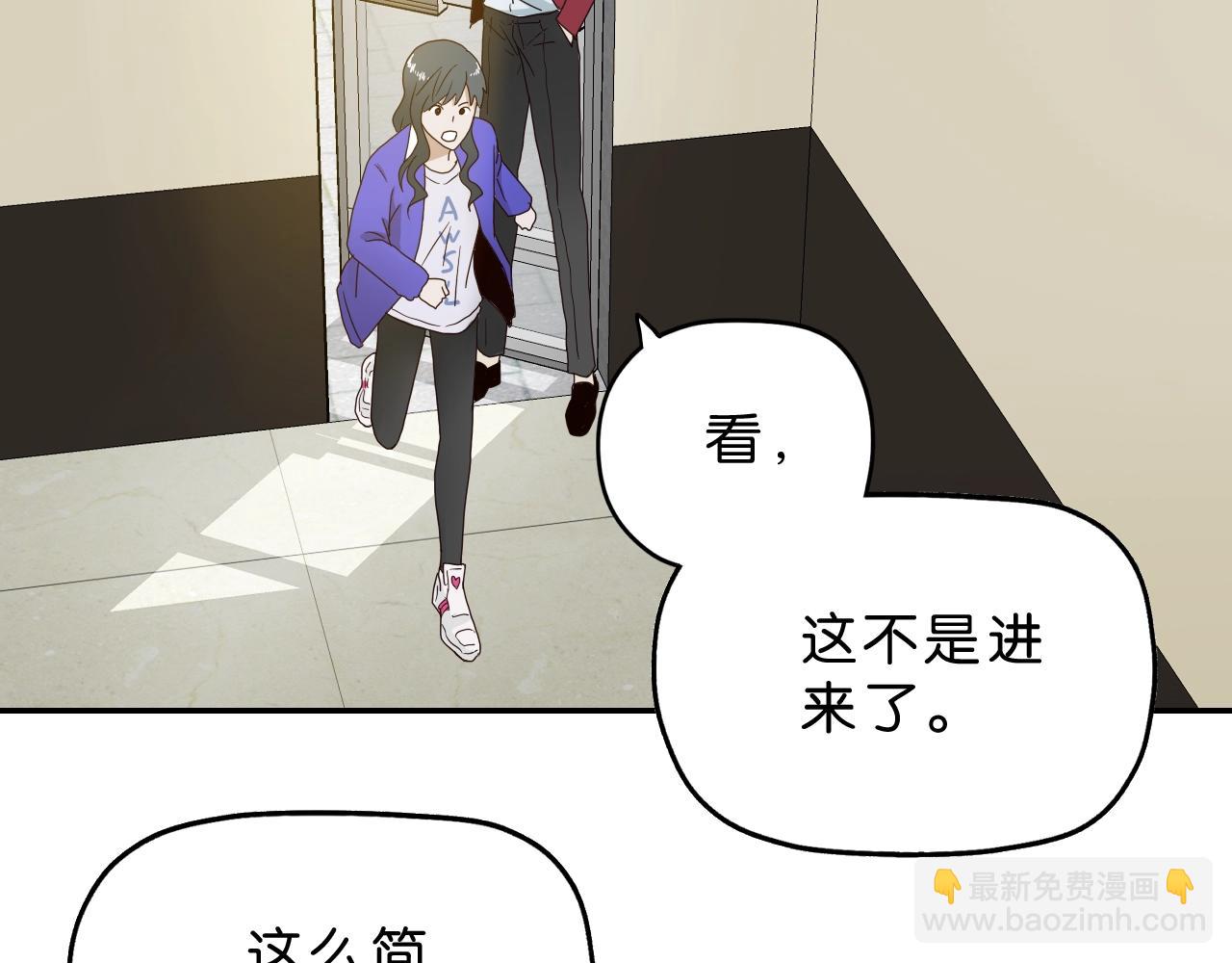 第19话 征兆(1/4)-第20话