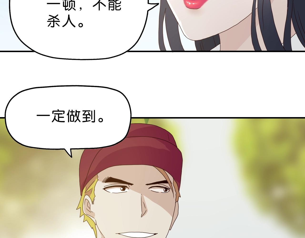 第19话 征兆(1/4)-第20话