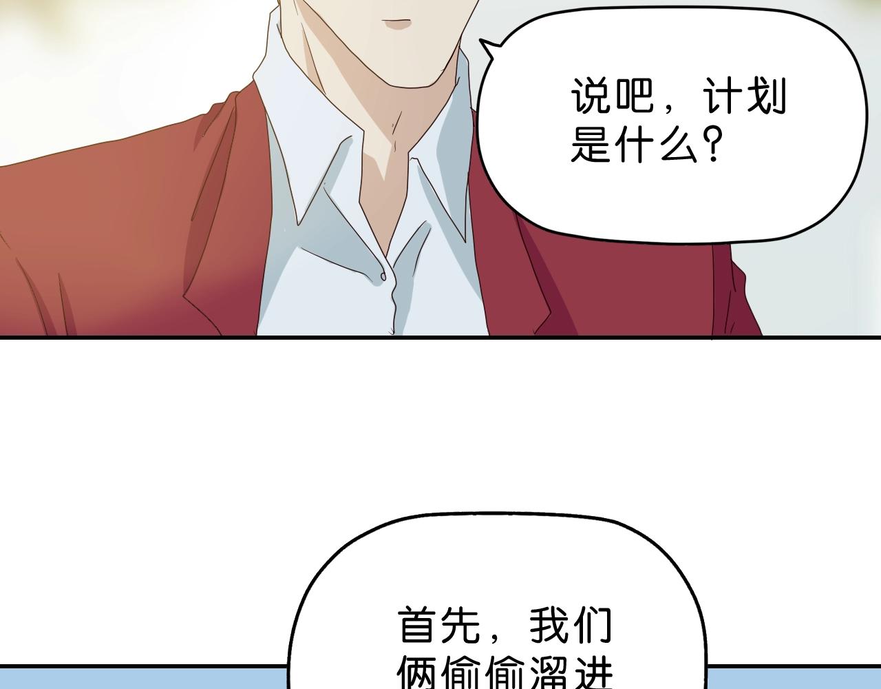 第19话 征兆(1/4)-第20话