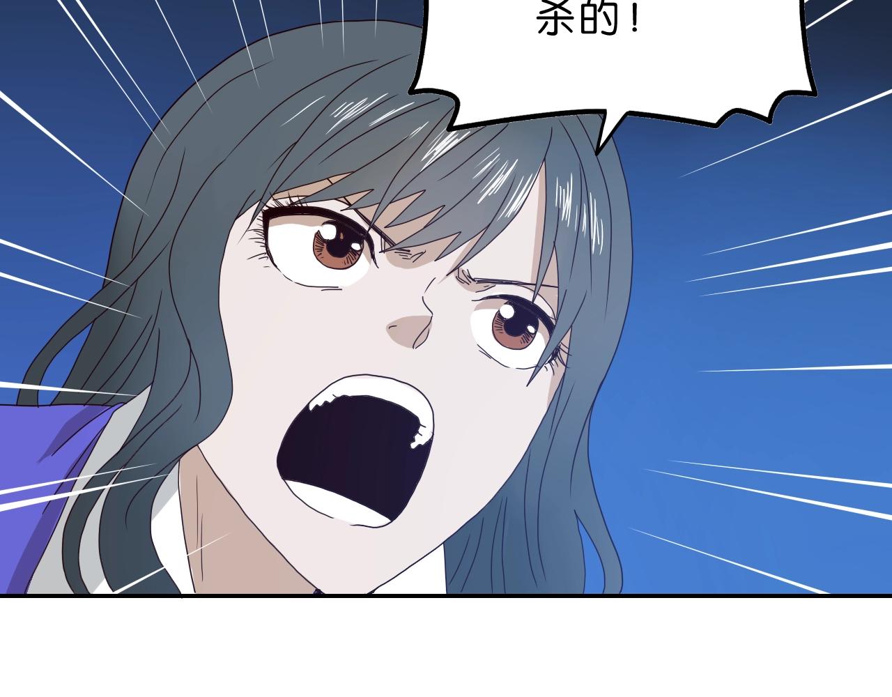 第21话 落幕或是...(1/4)-第22话